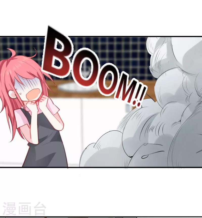 第3话下 尝尝我的手艺呀13