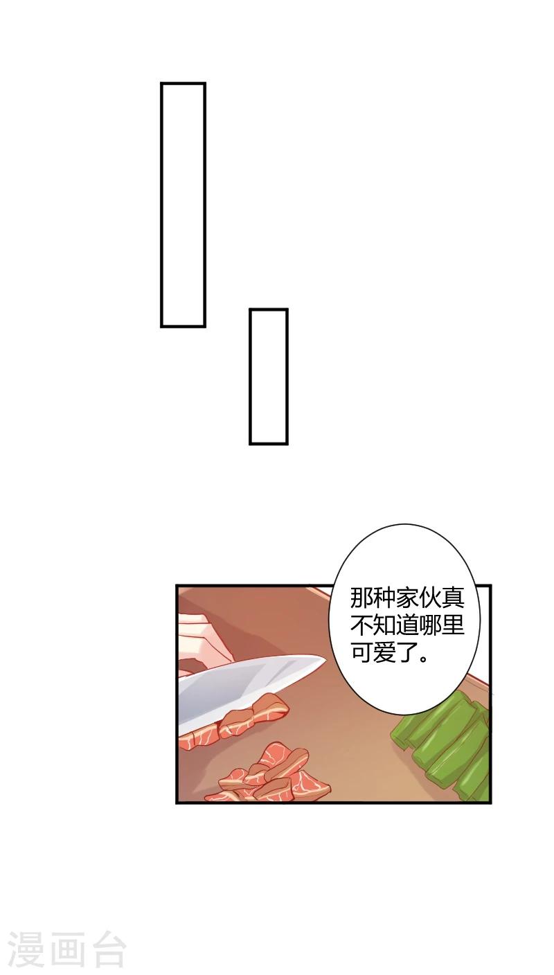 第8话上 你们认识吗？8