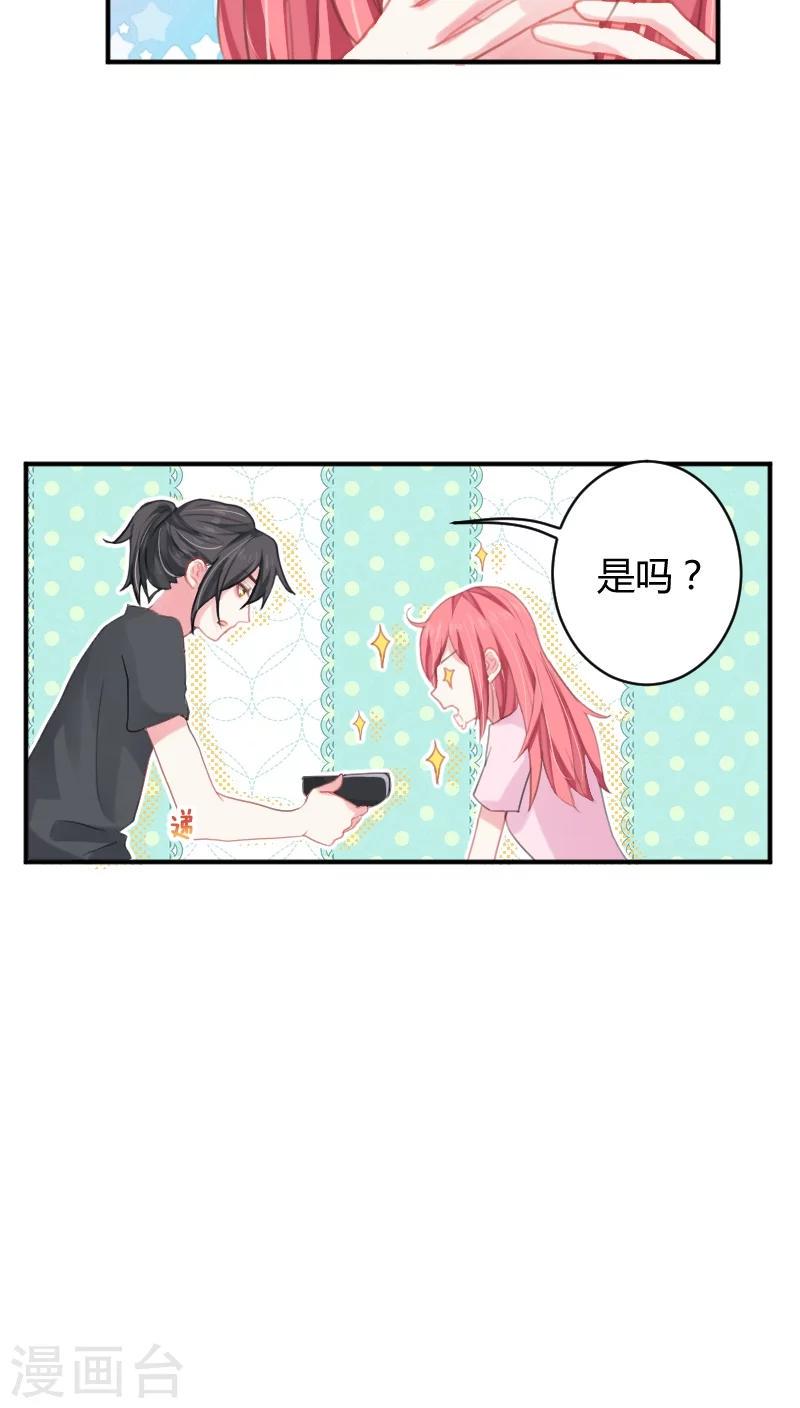 第4话上 这家伙还不算太坏8