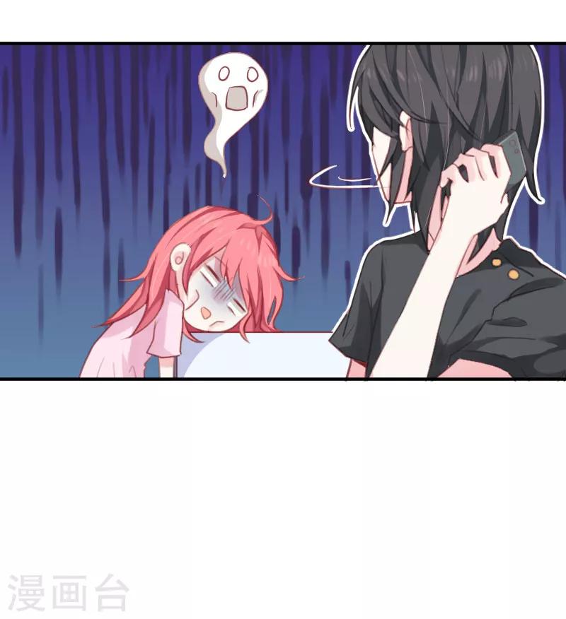 第3话下 尝尝我的手艺呀19