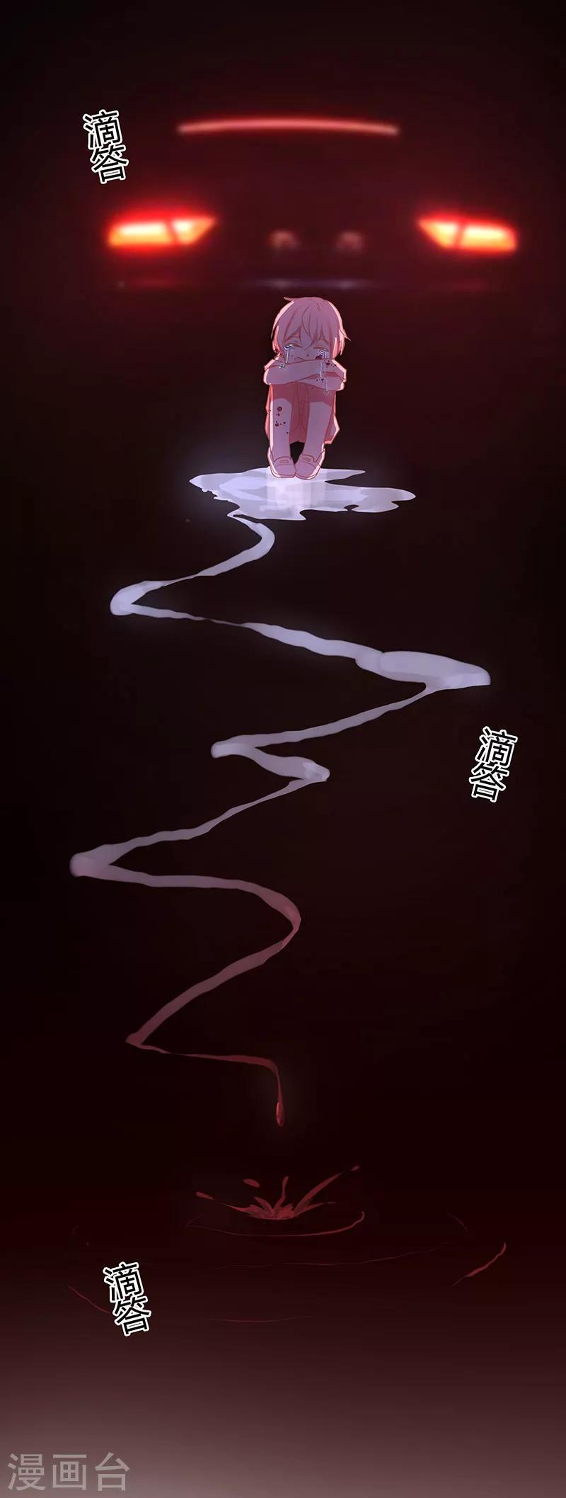 第1话 小帅哥要带我走？22