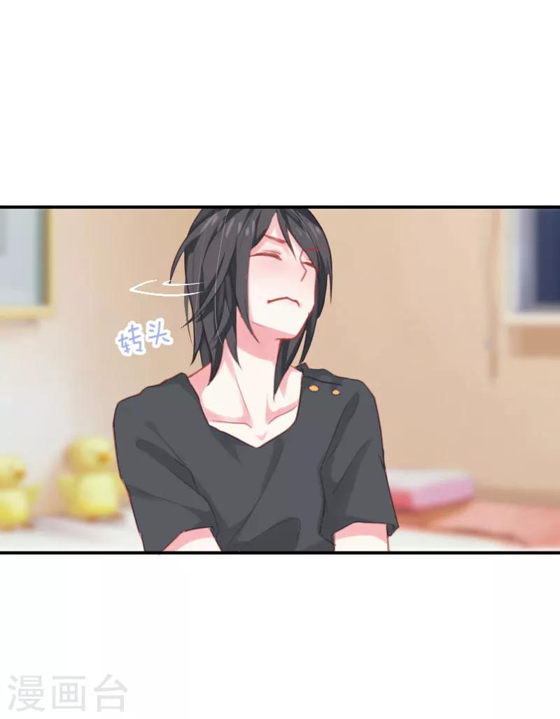 第3话上 羞涩的换衣服0