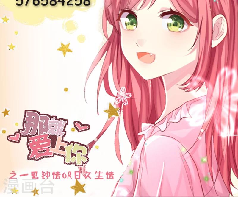 第6话上 我可以帮你啊11