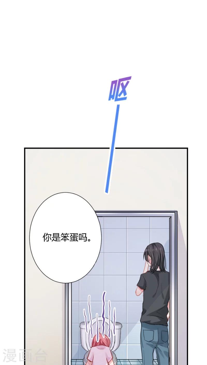 第4话上 这家伙还不算太坏0