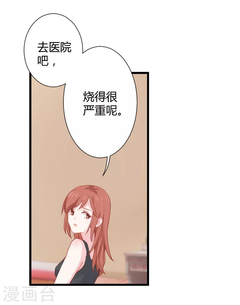 第3话上 羞涩的换衣服7