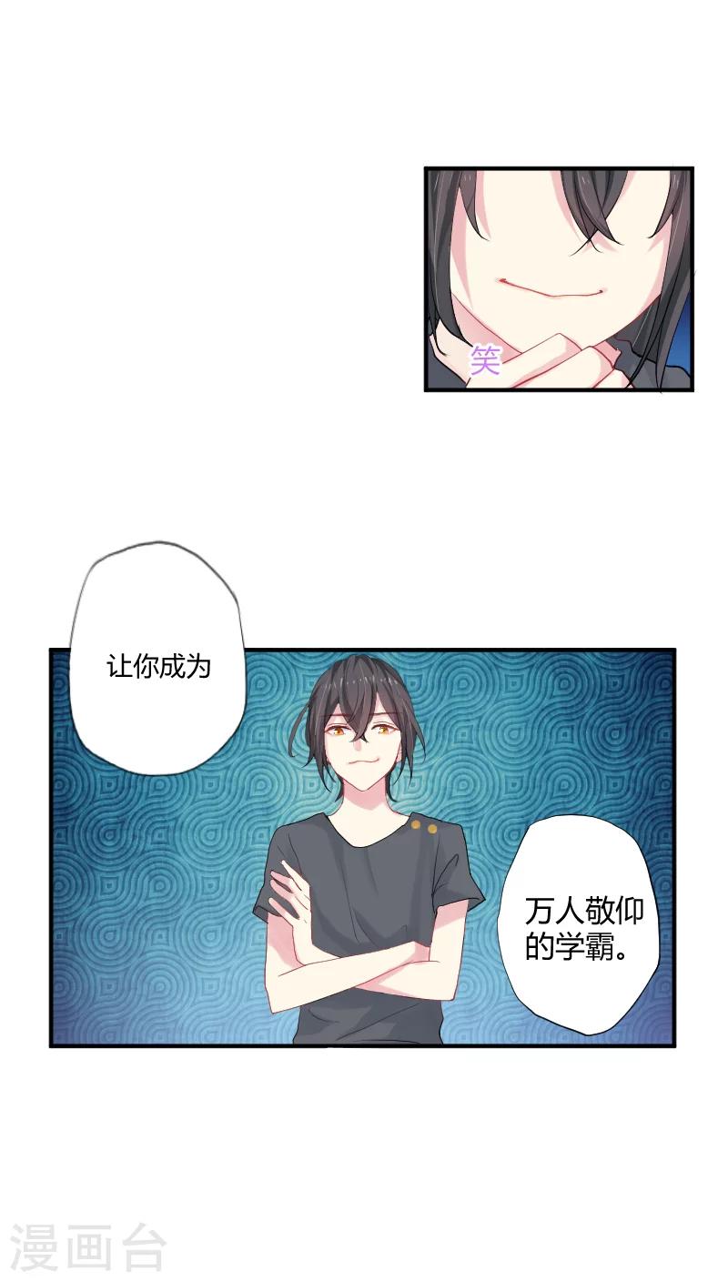 第5话上 约法三章10