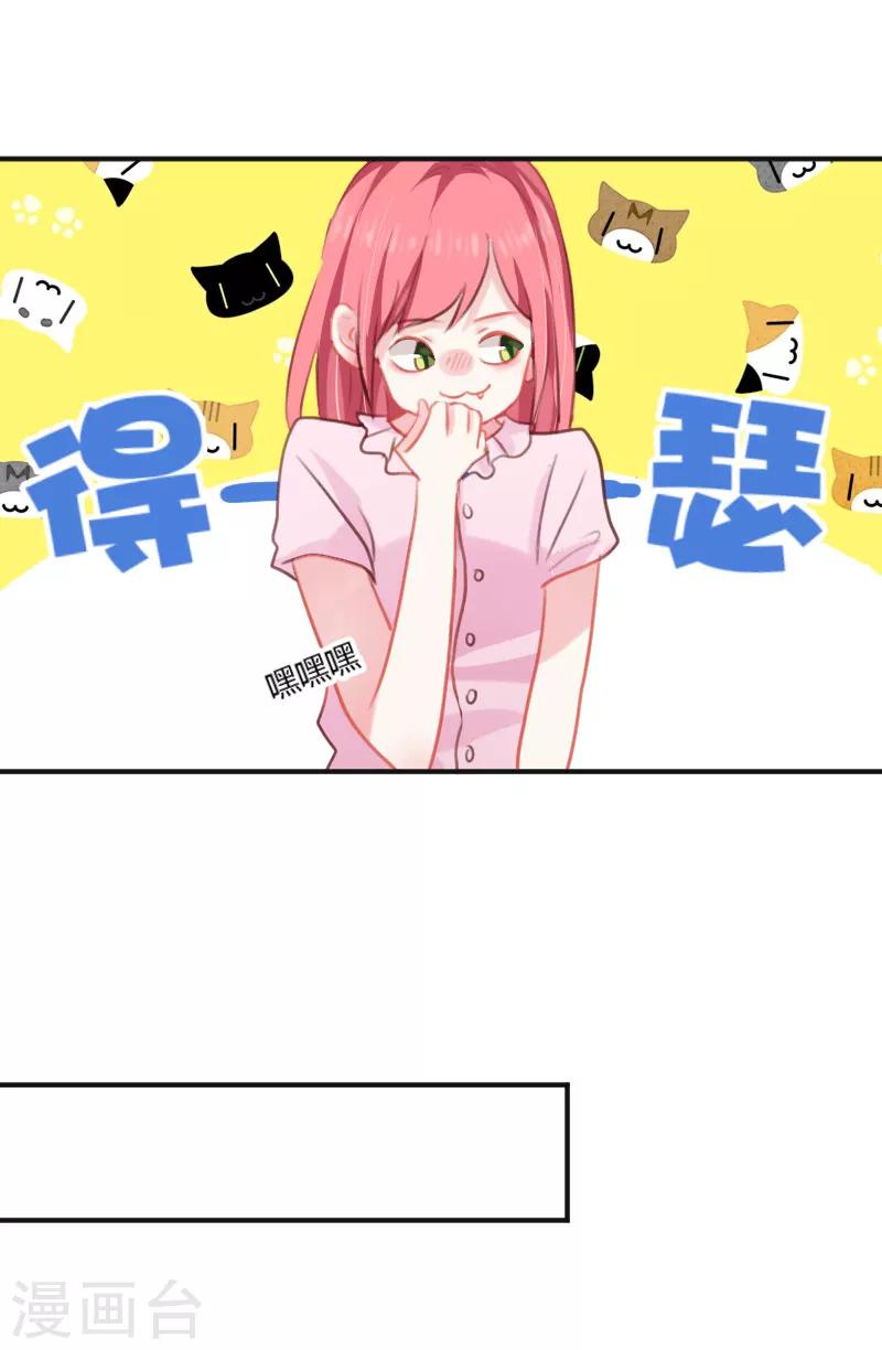 第3话上 羞涩的换衣服21