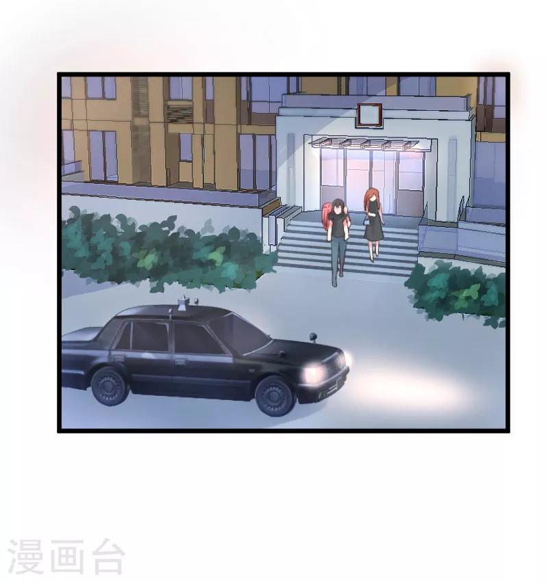 第3话上 羞涩的换衣服9