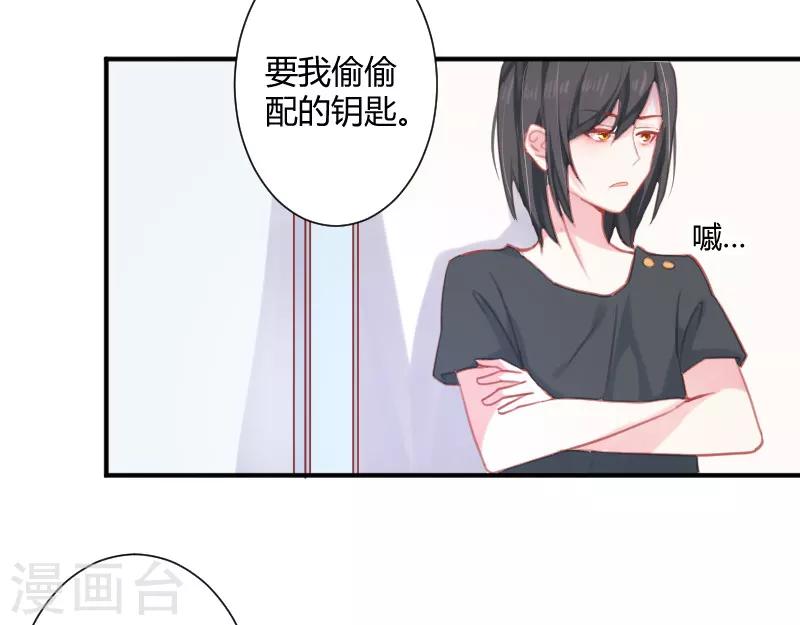 第3话上 羞涩的换衣服4