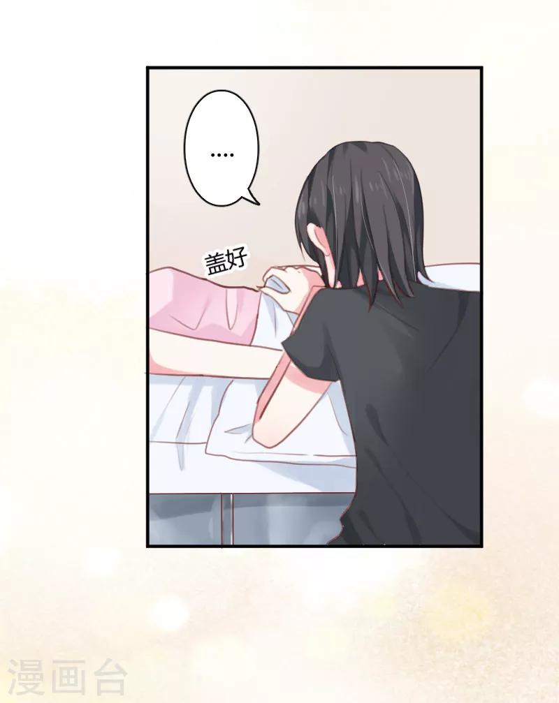 第3话上 羞涩的换衣服14