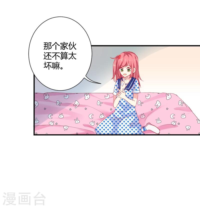 第6话下 米栗最聪明！0