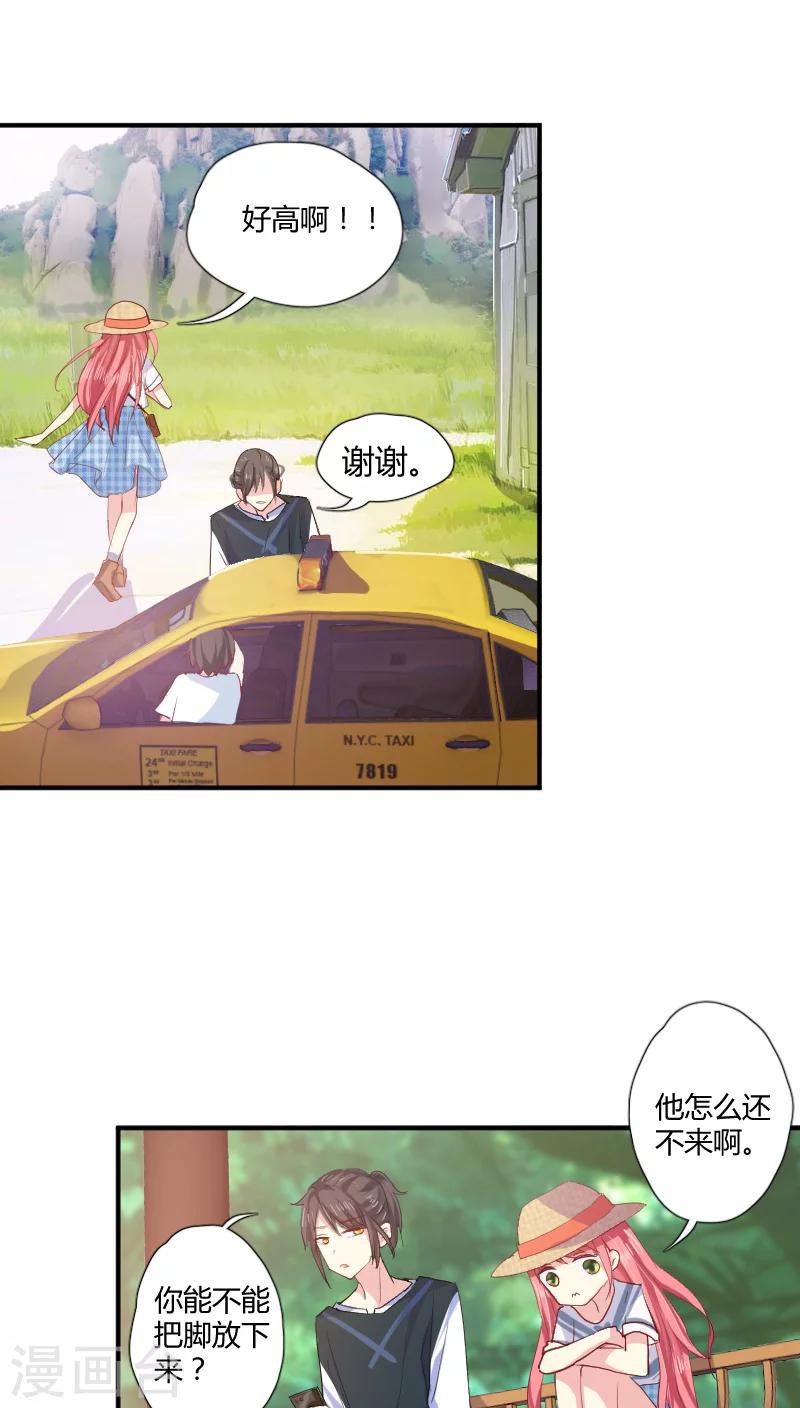 第9话上 有人跟踪！7