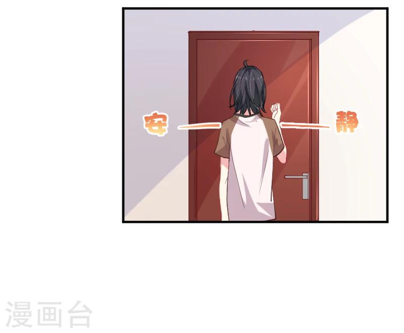 第6话下 米栗最聪明！14