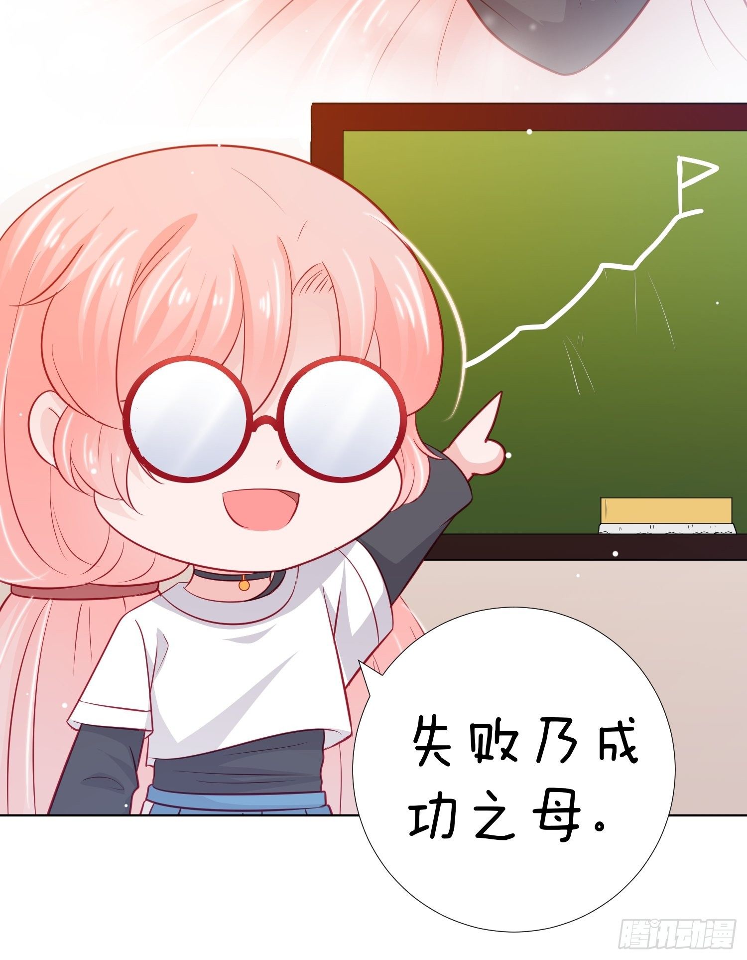 第24回20