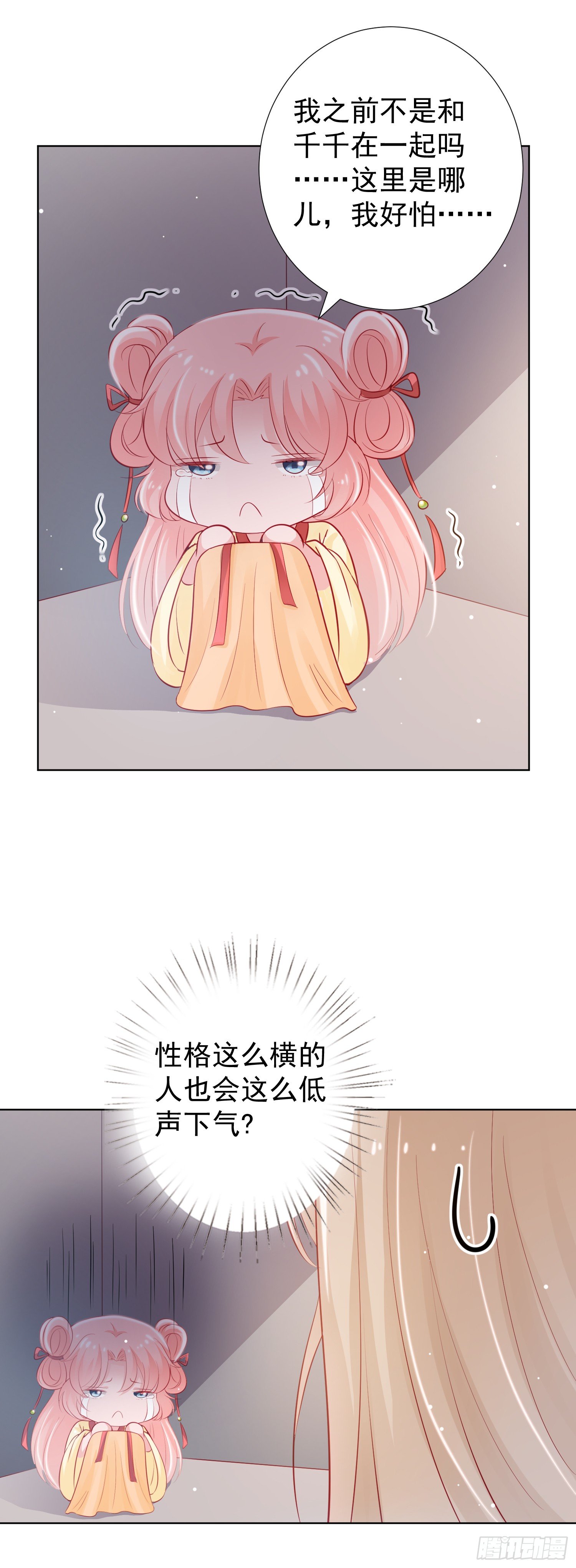 第1回31