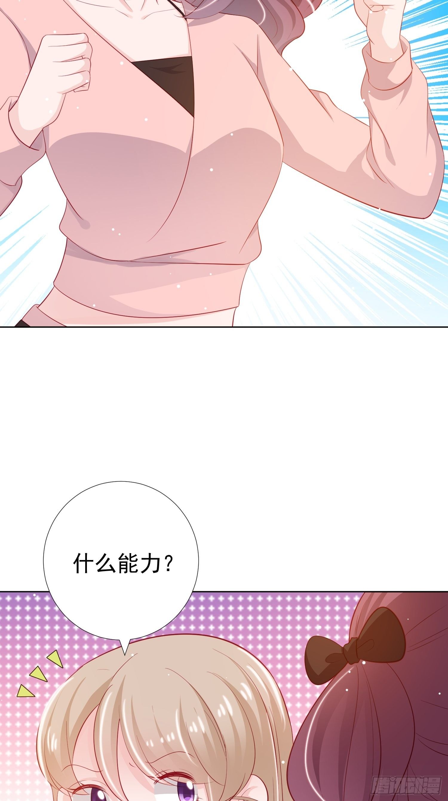第15回10