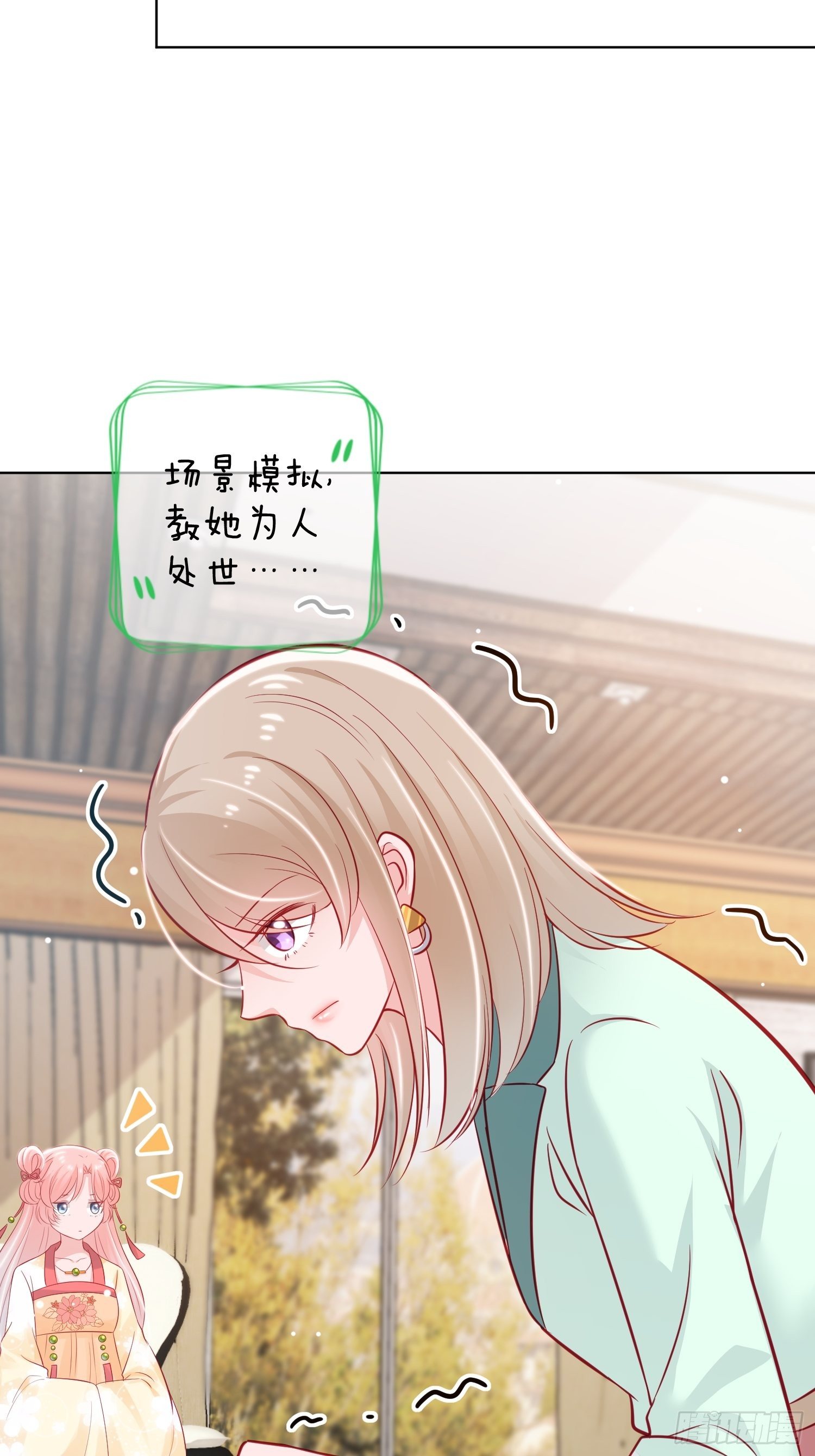 第4回 上17