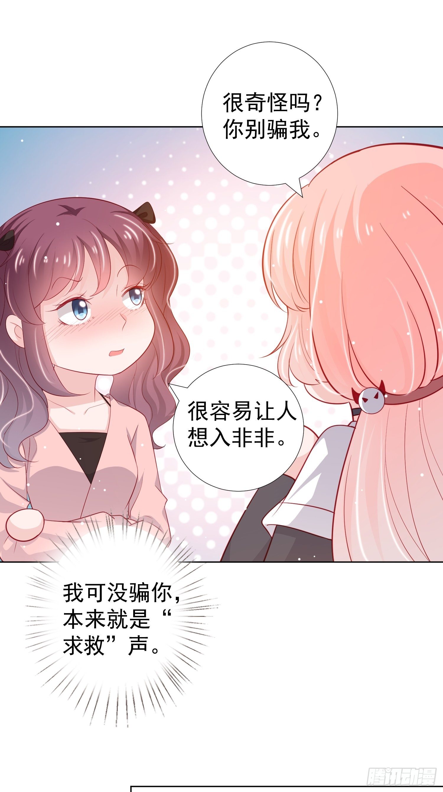 第16回28