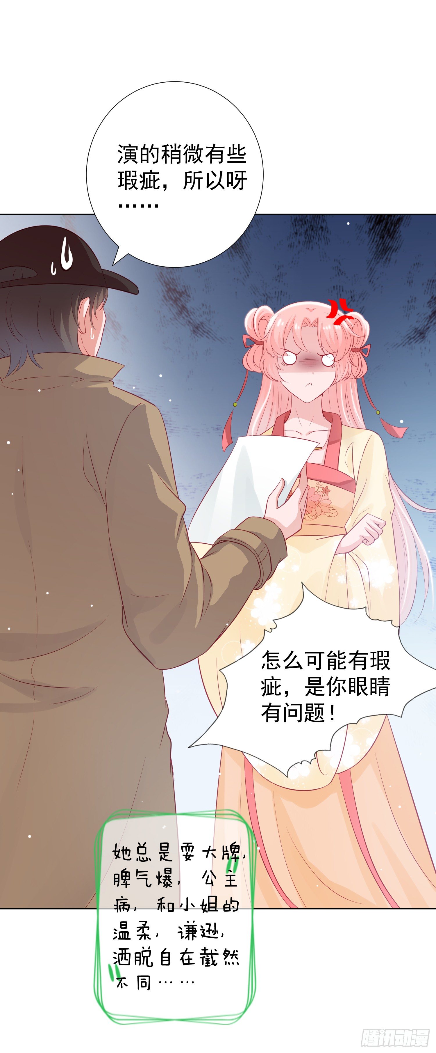 第1回22