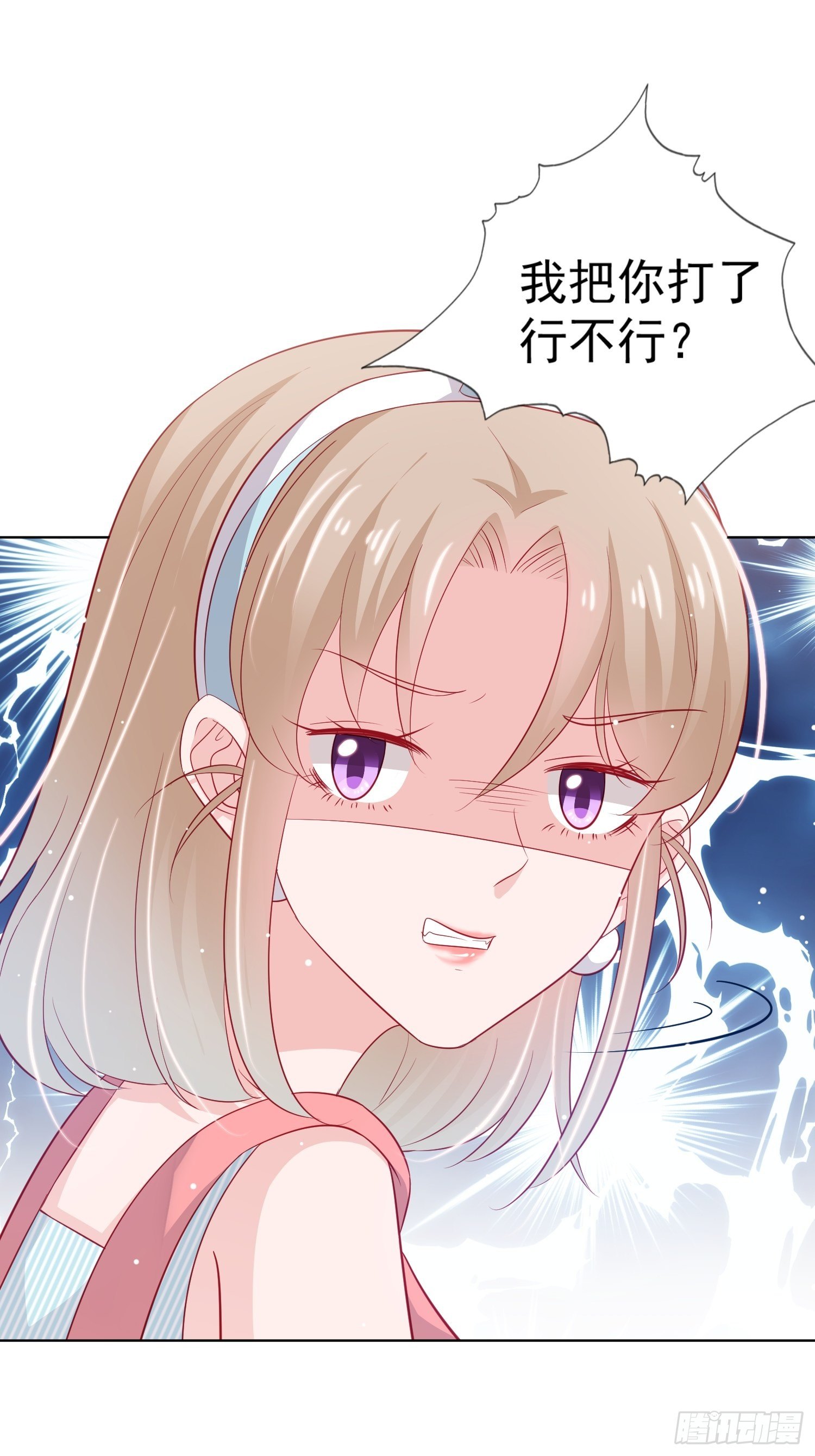 第25回23