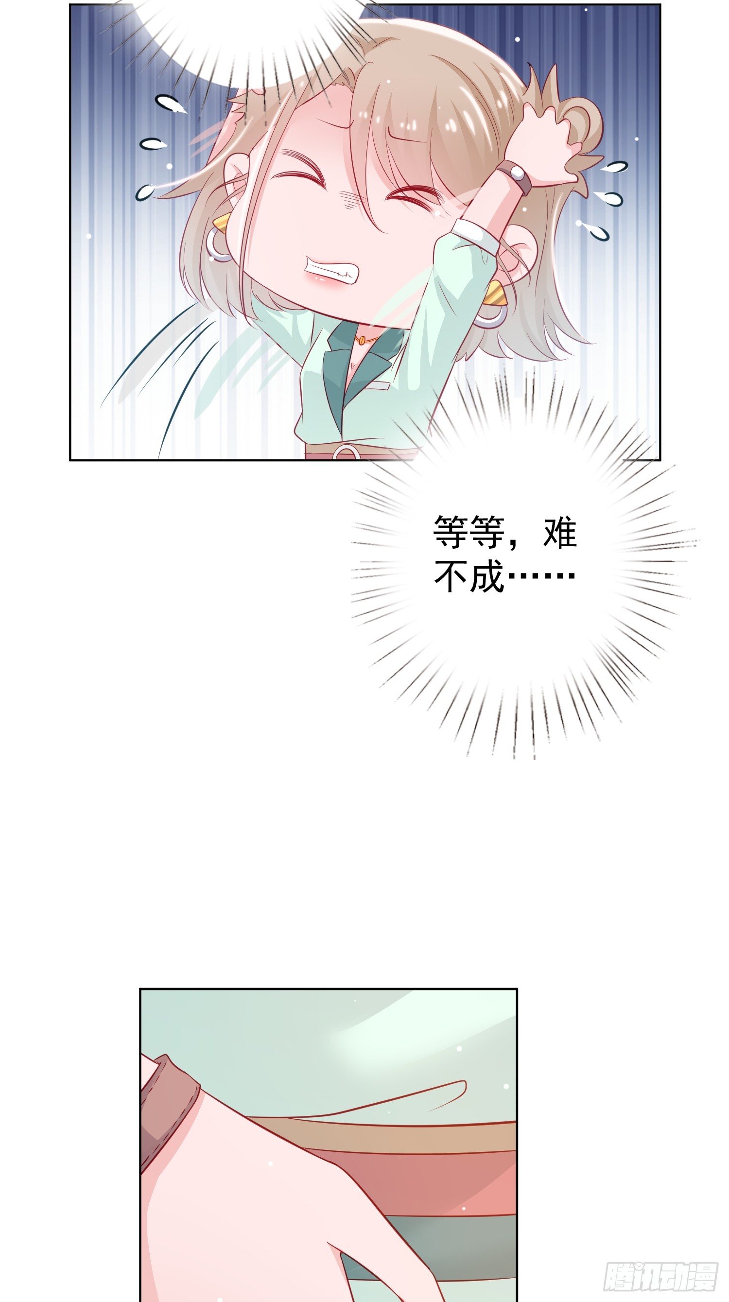 第6回16
