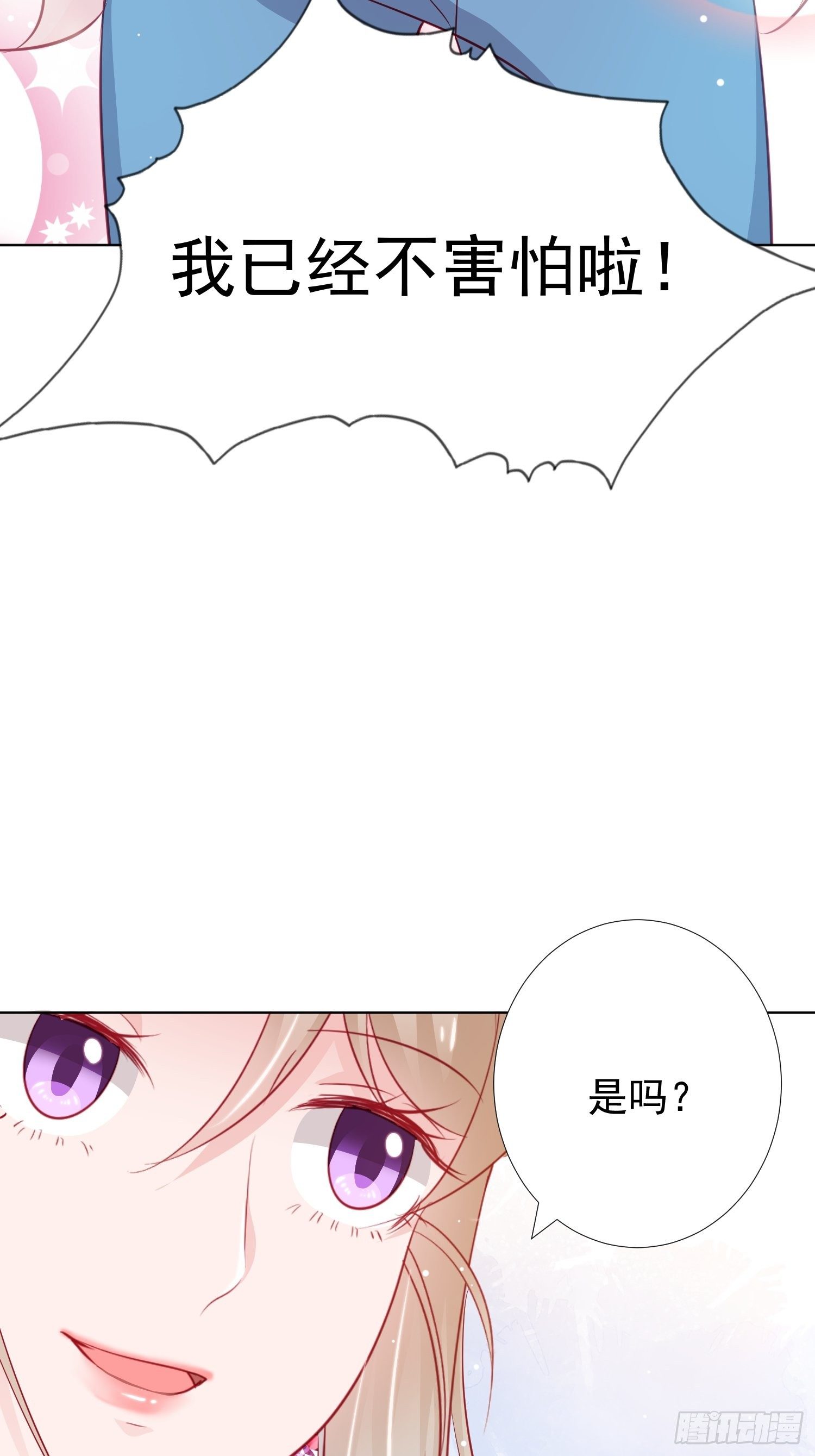 第20回30