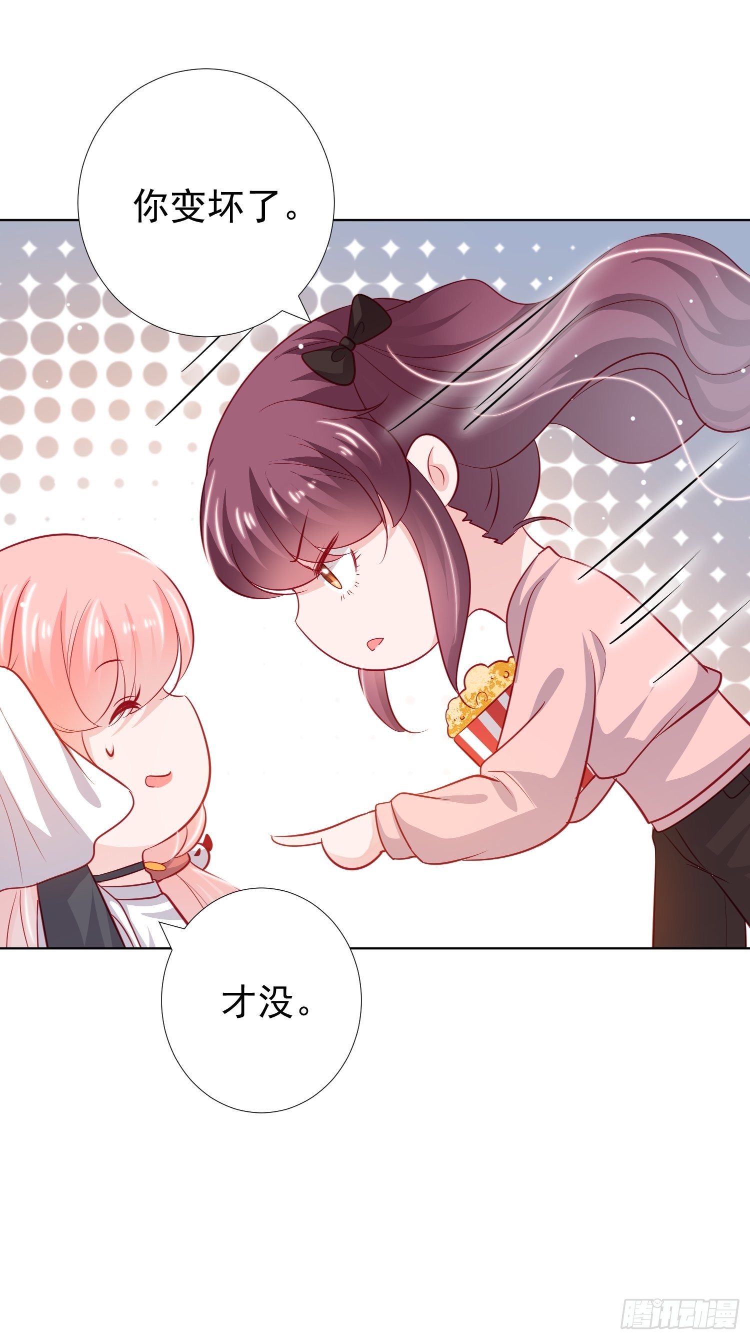 第21回28