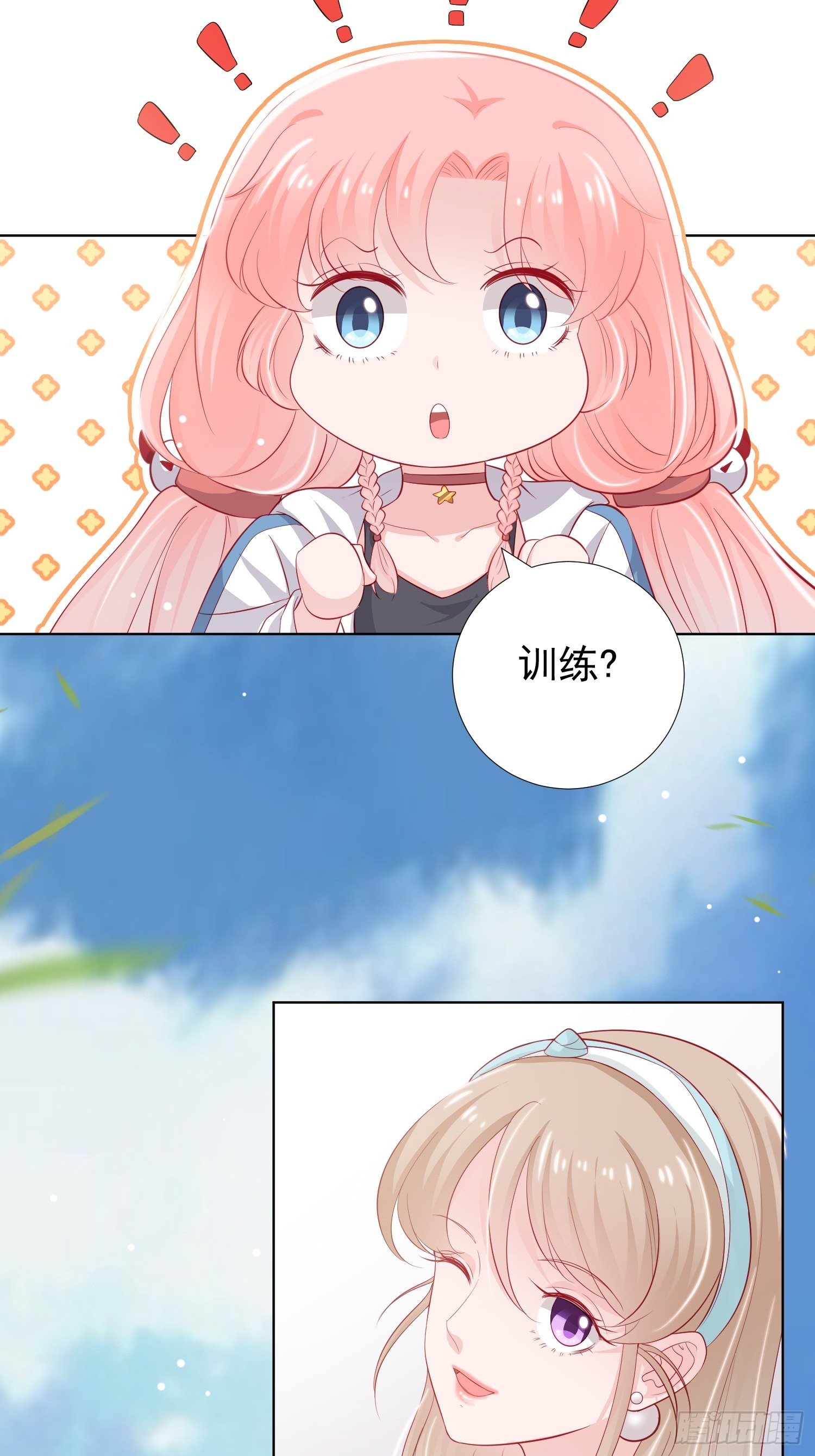 第11回17