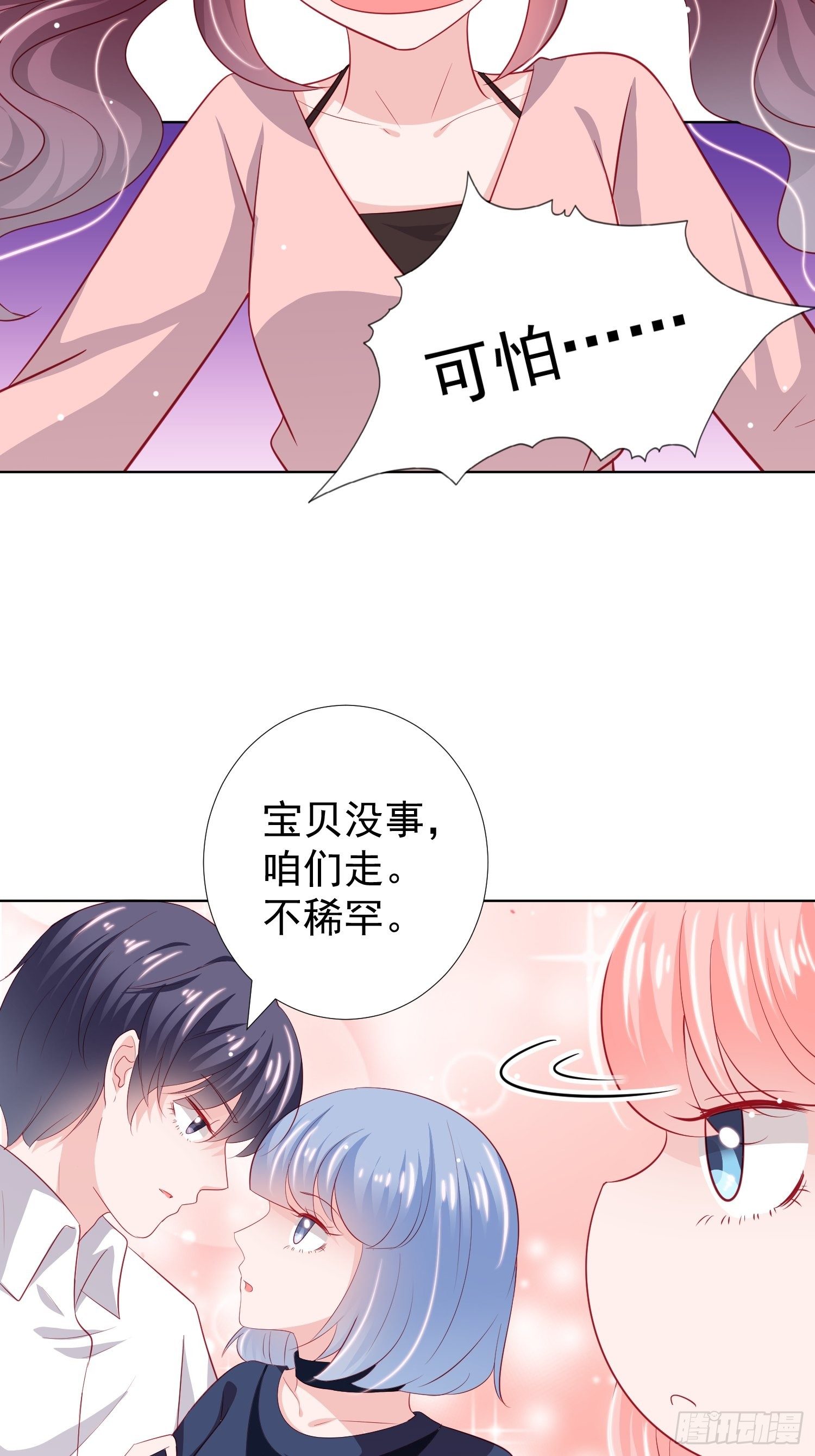 第23回24