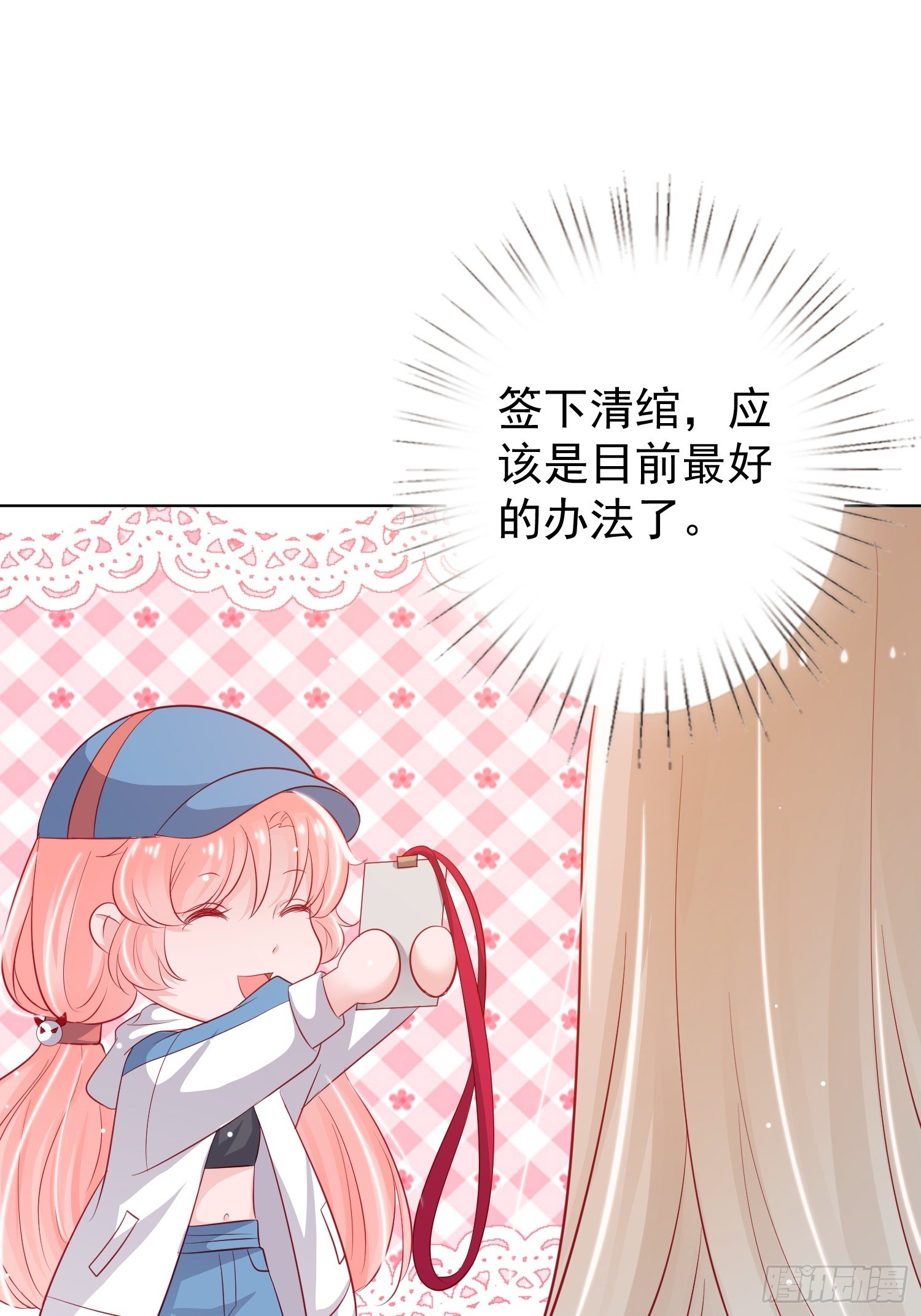 第7回28