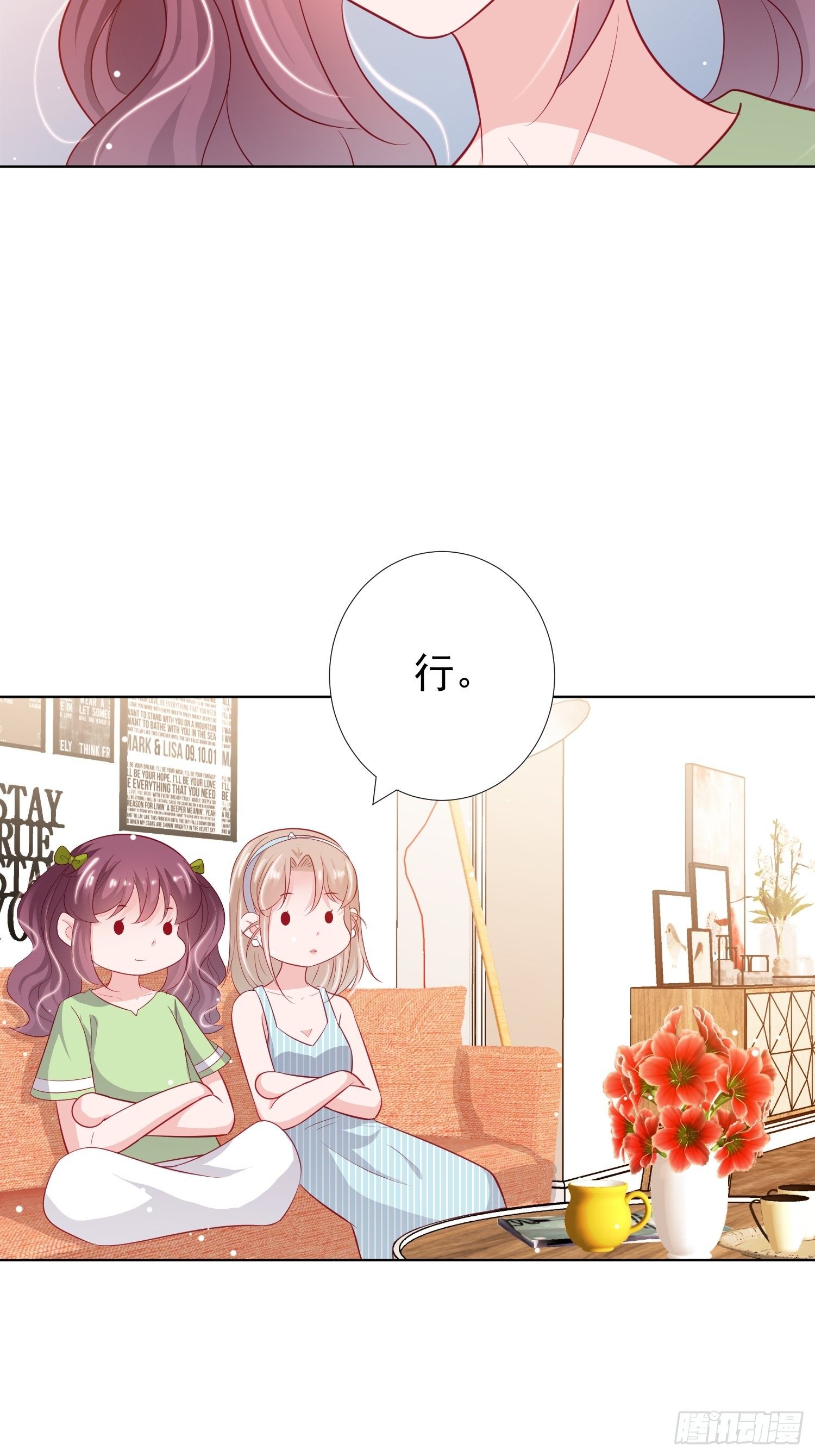 第25回32