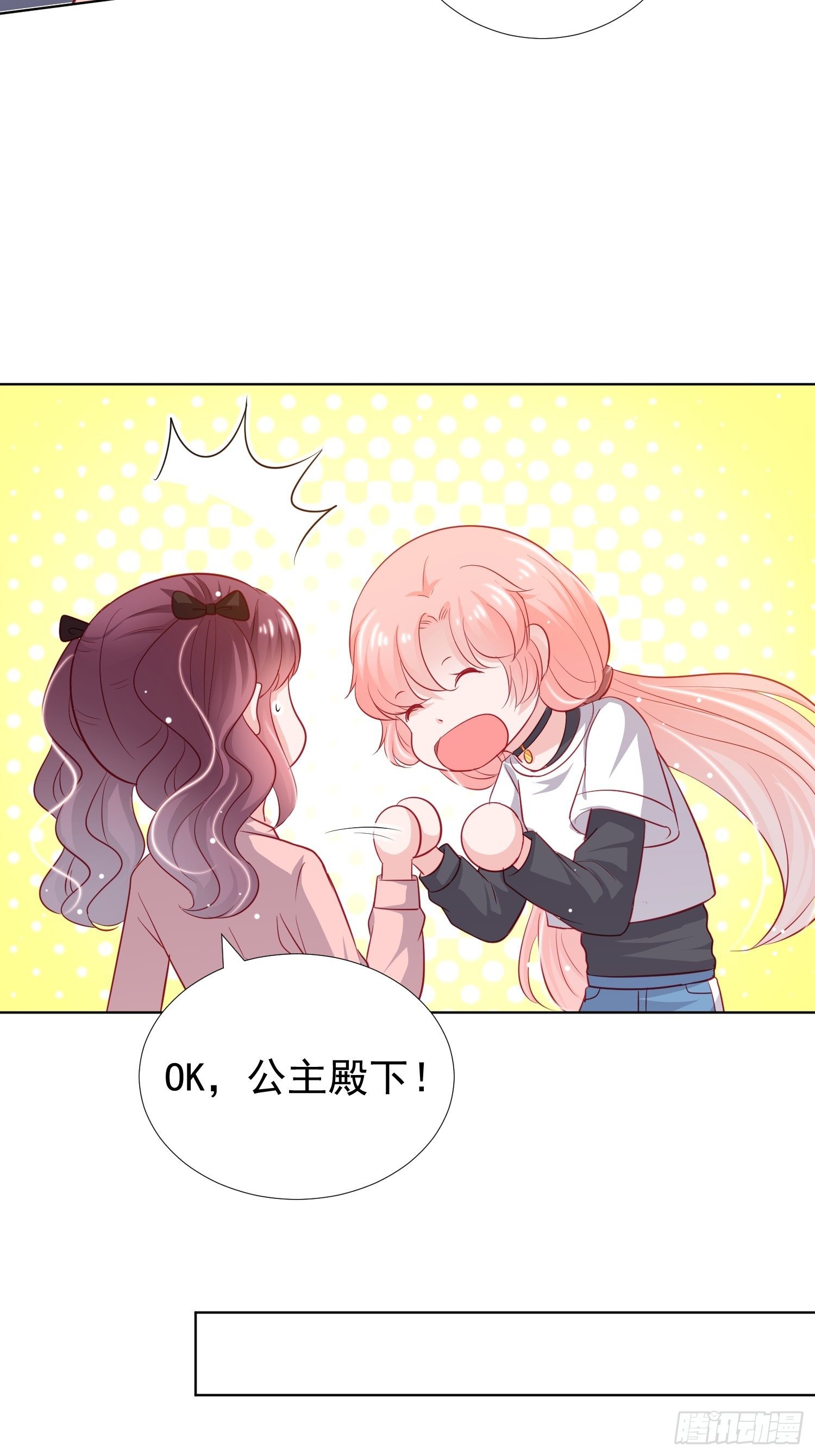 第14回24