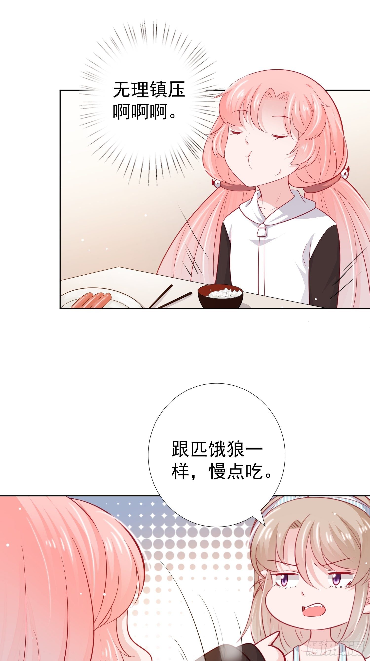 第25回14