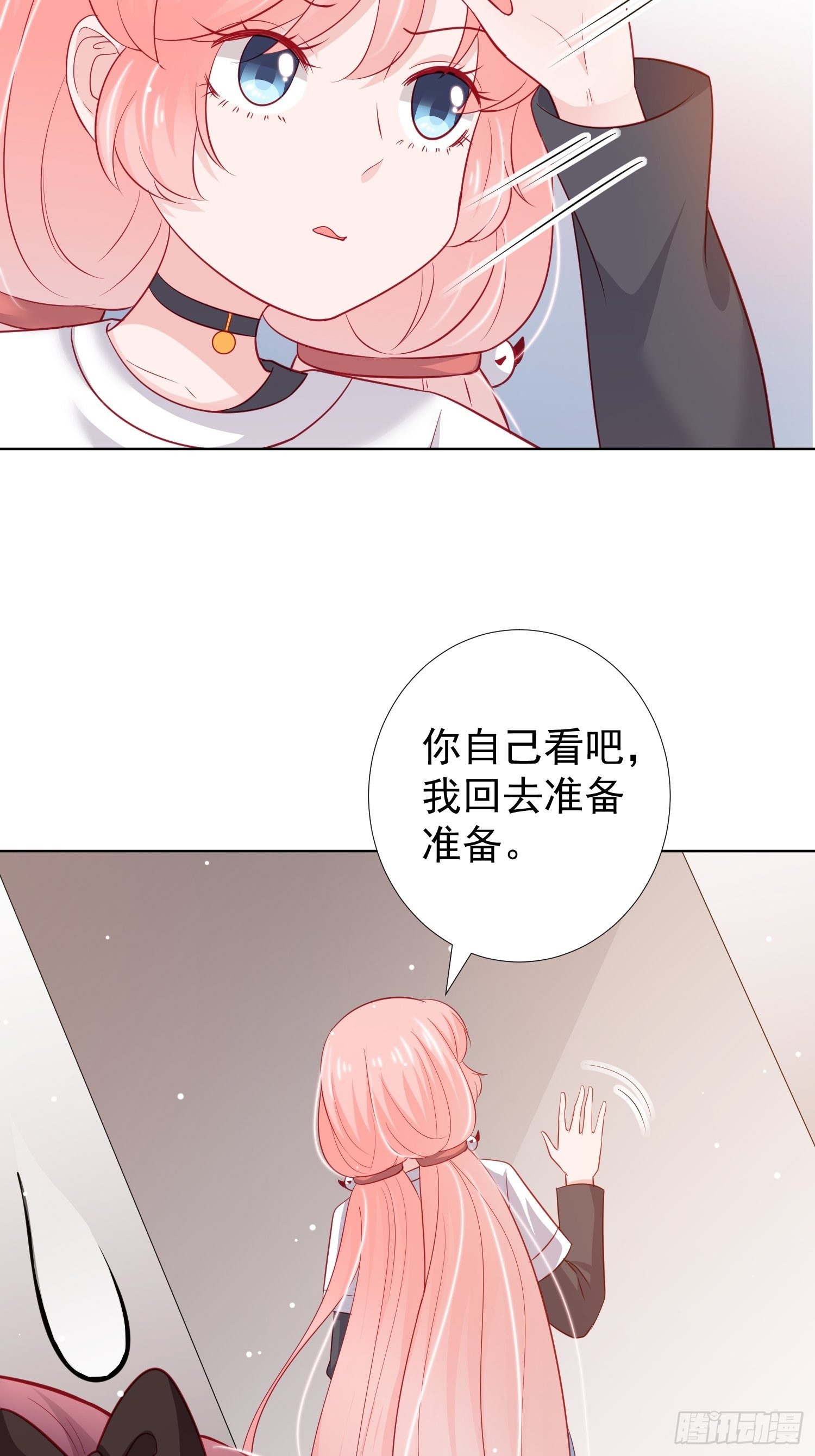 第24回2