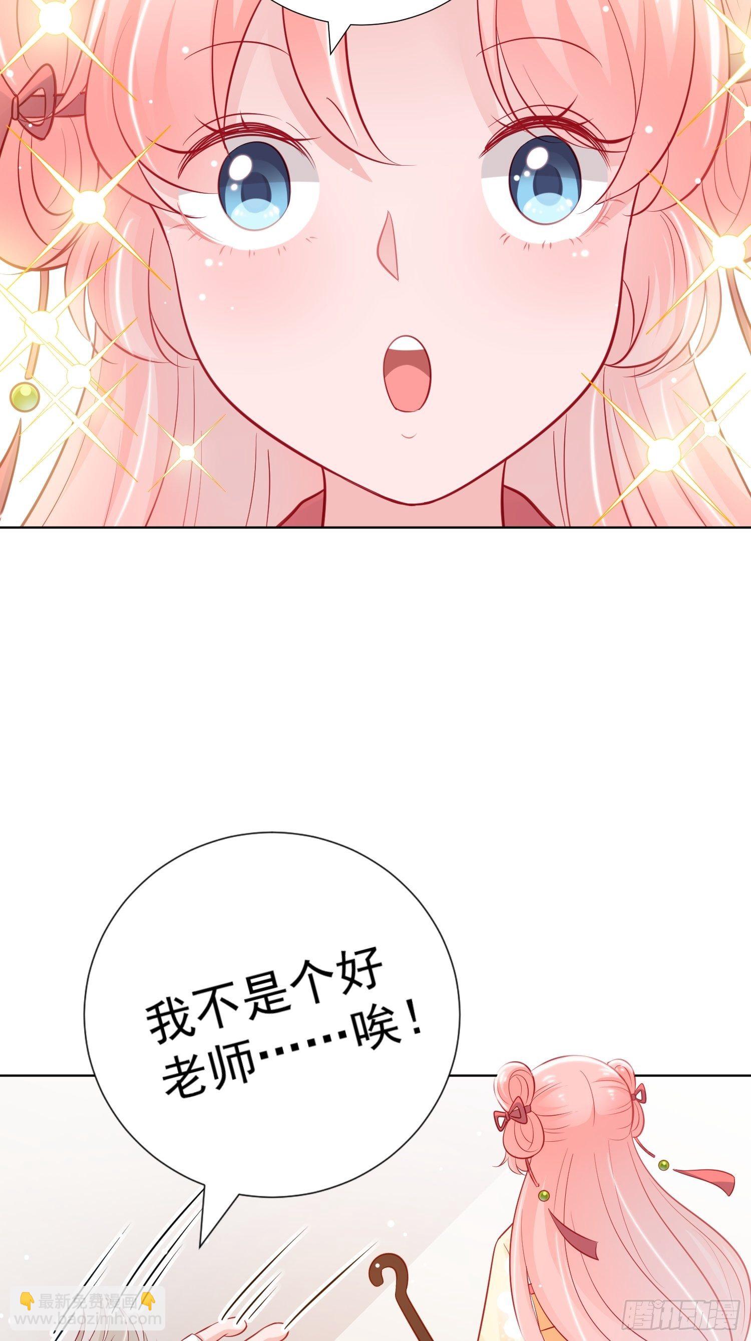 第4-回 下3