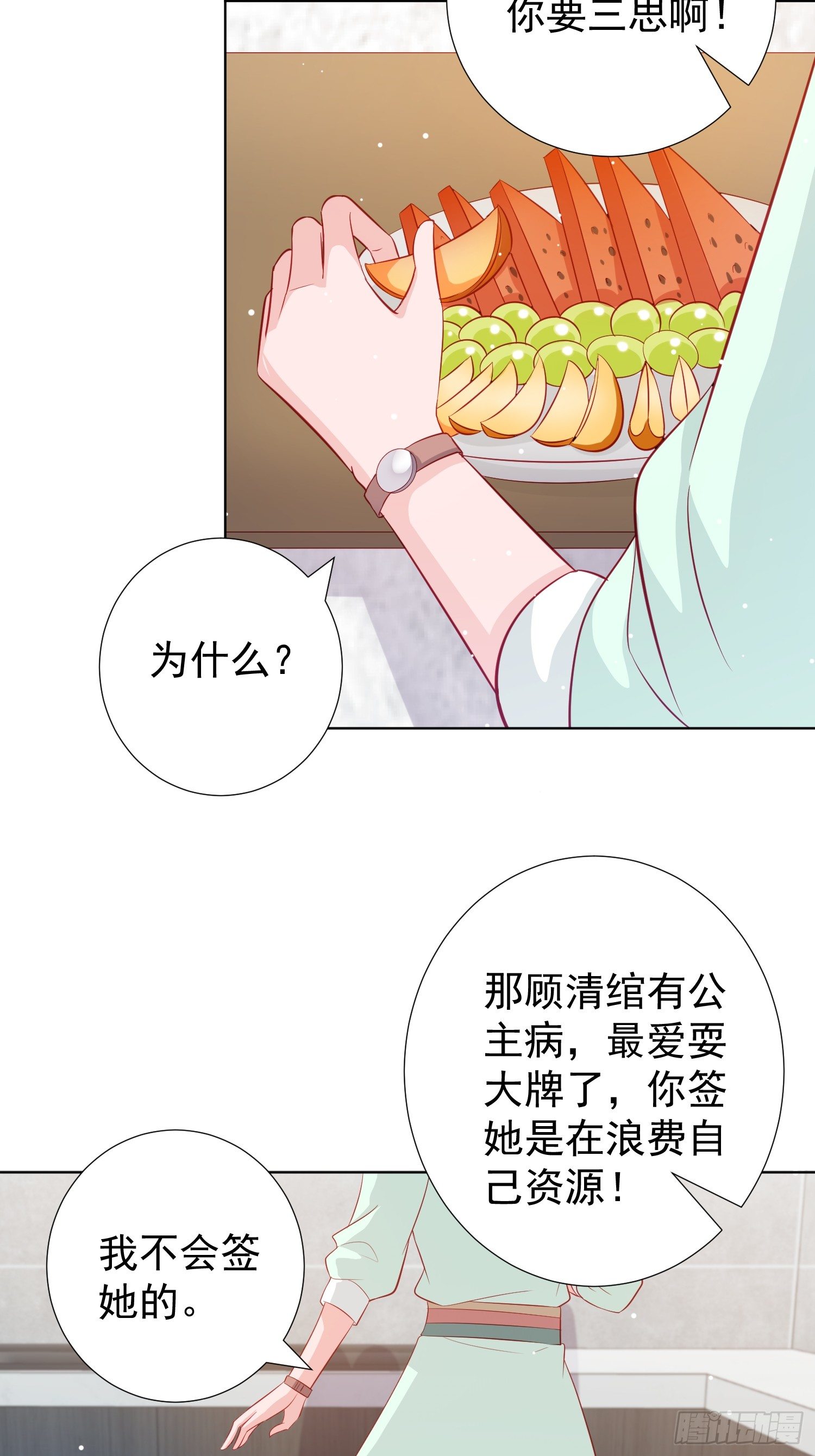第3回15
