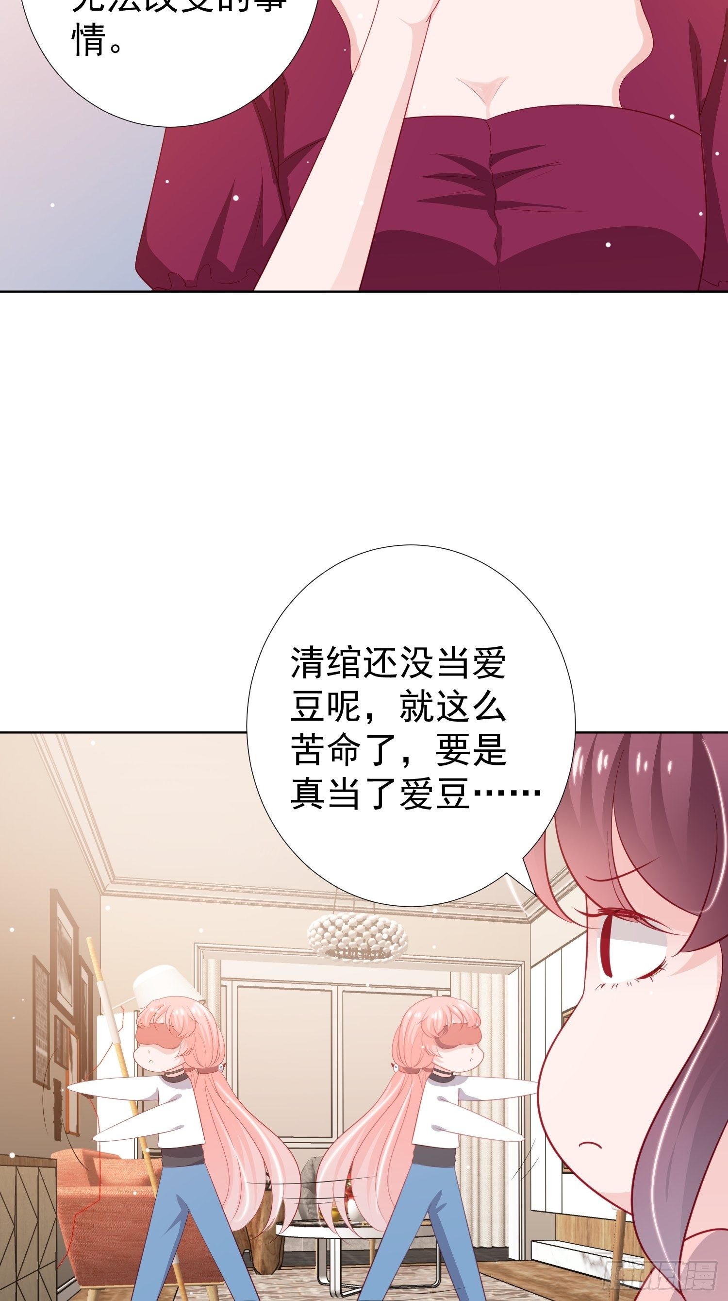 第15回25