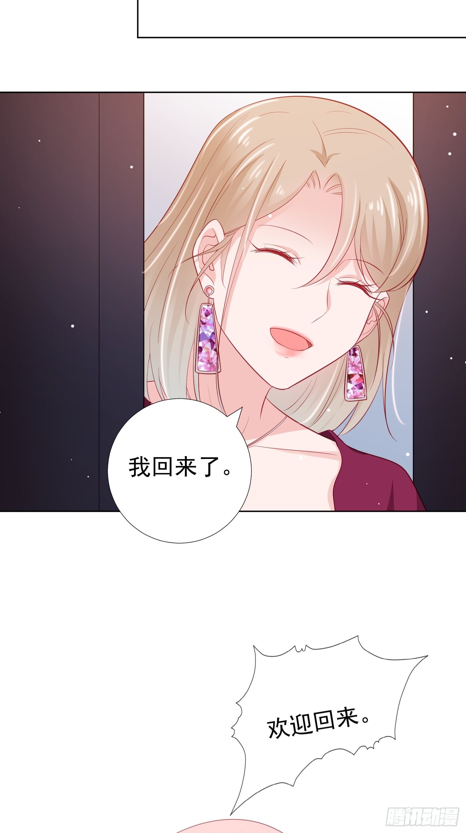 第16回29