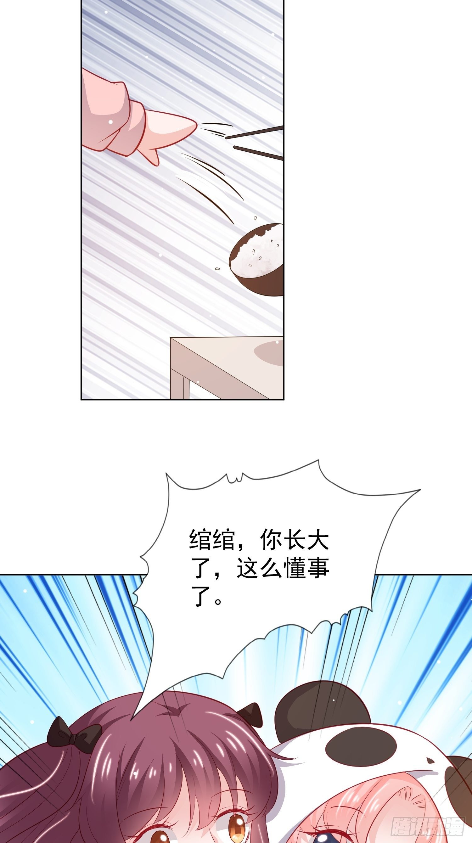 第20回8