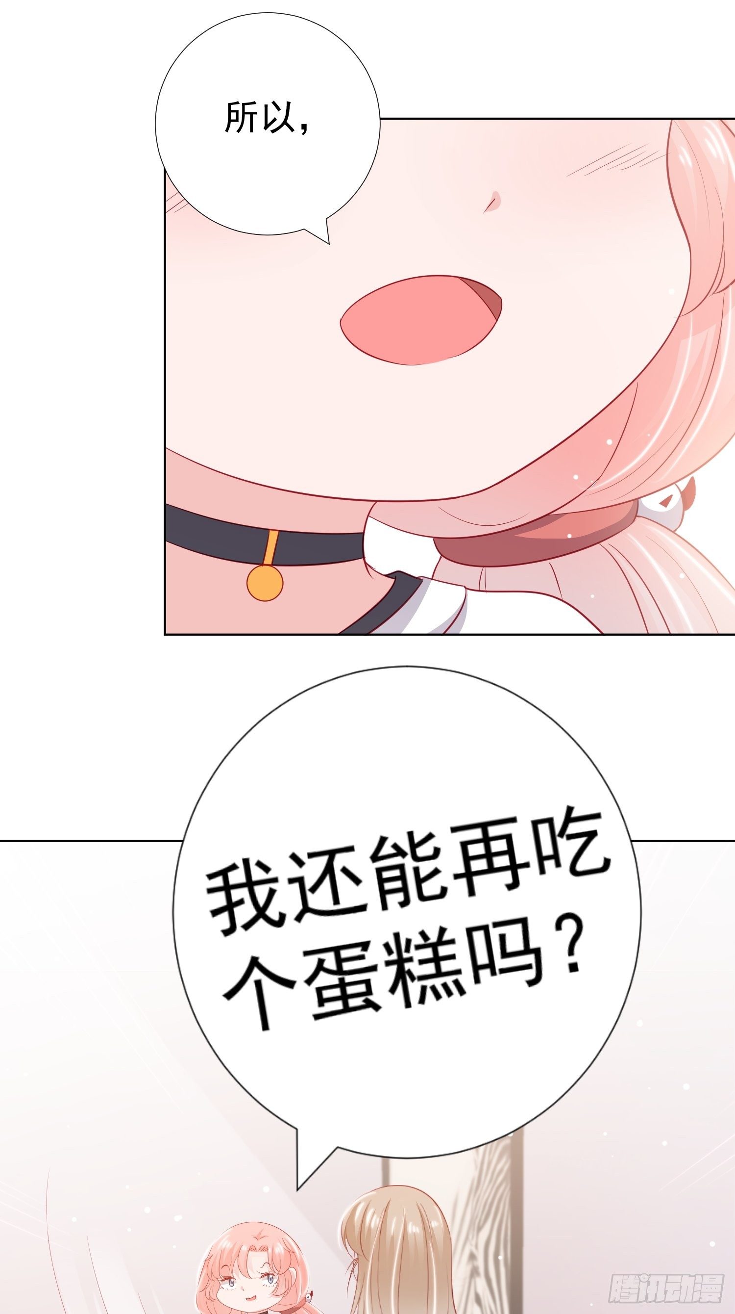 第19回29