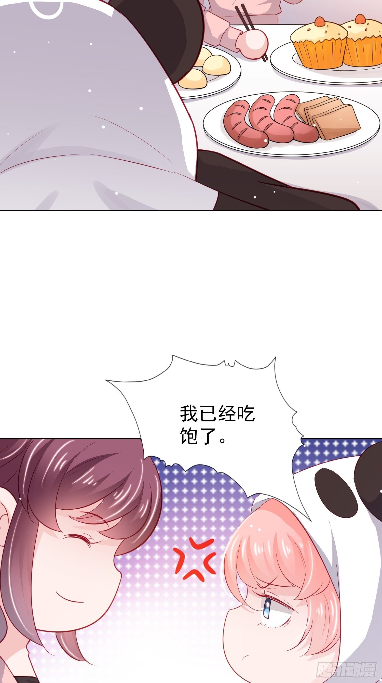 第20回3