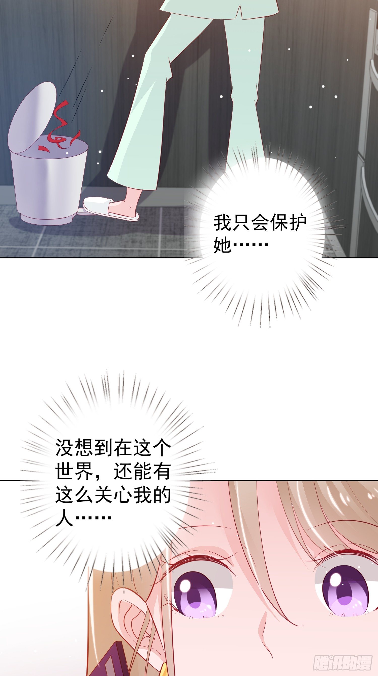 第3回16