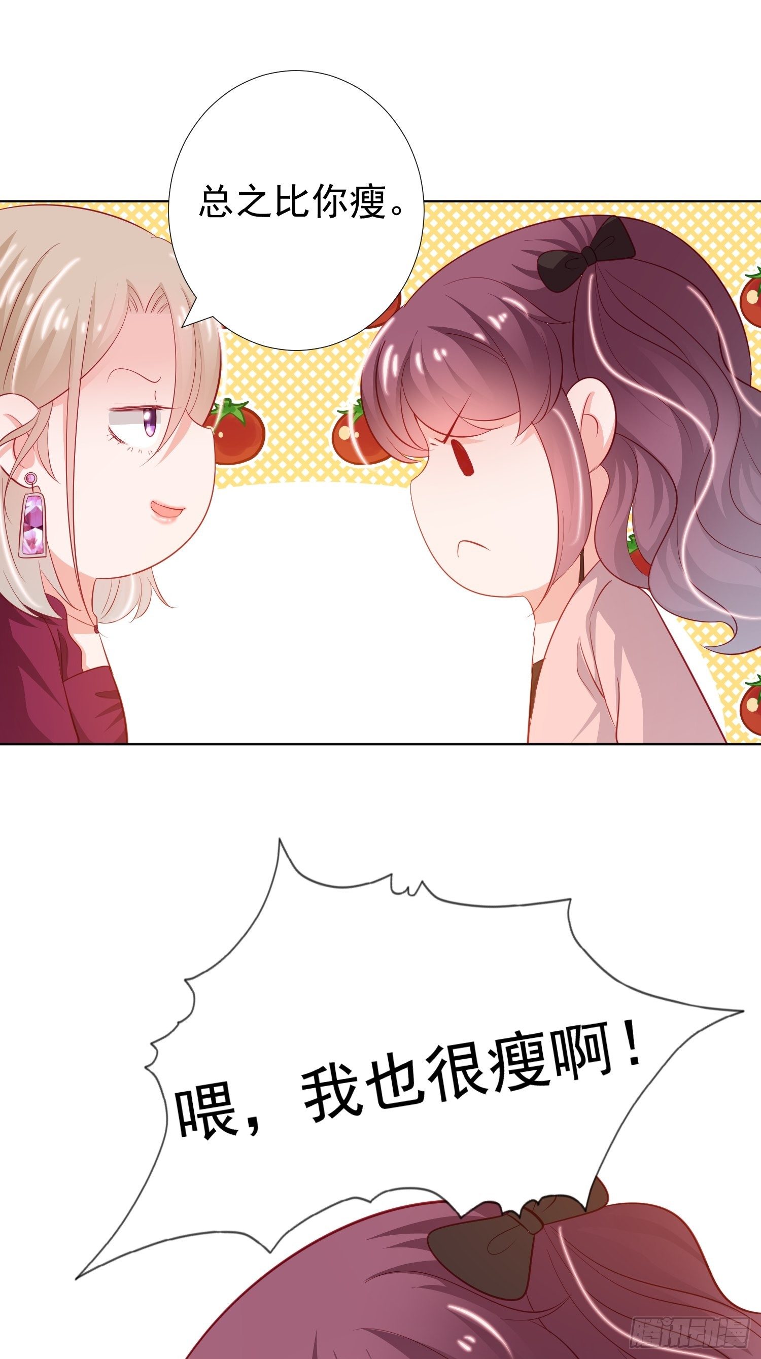 第15回28