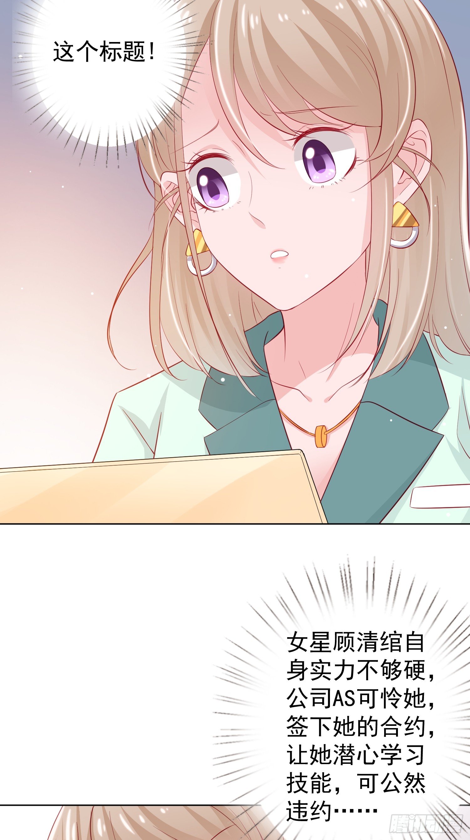 第7回11