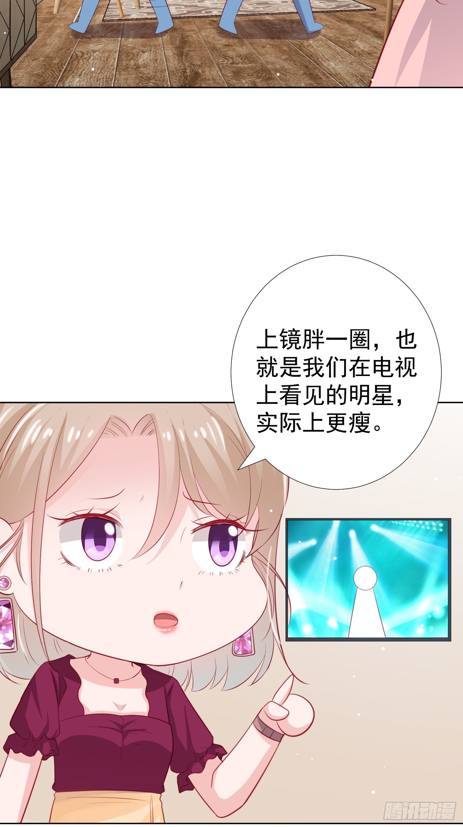 第15回26