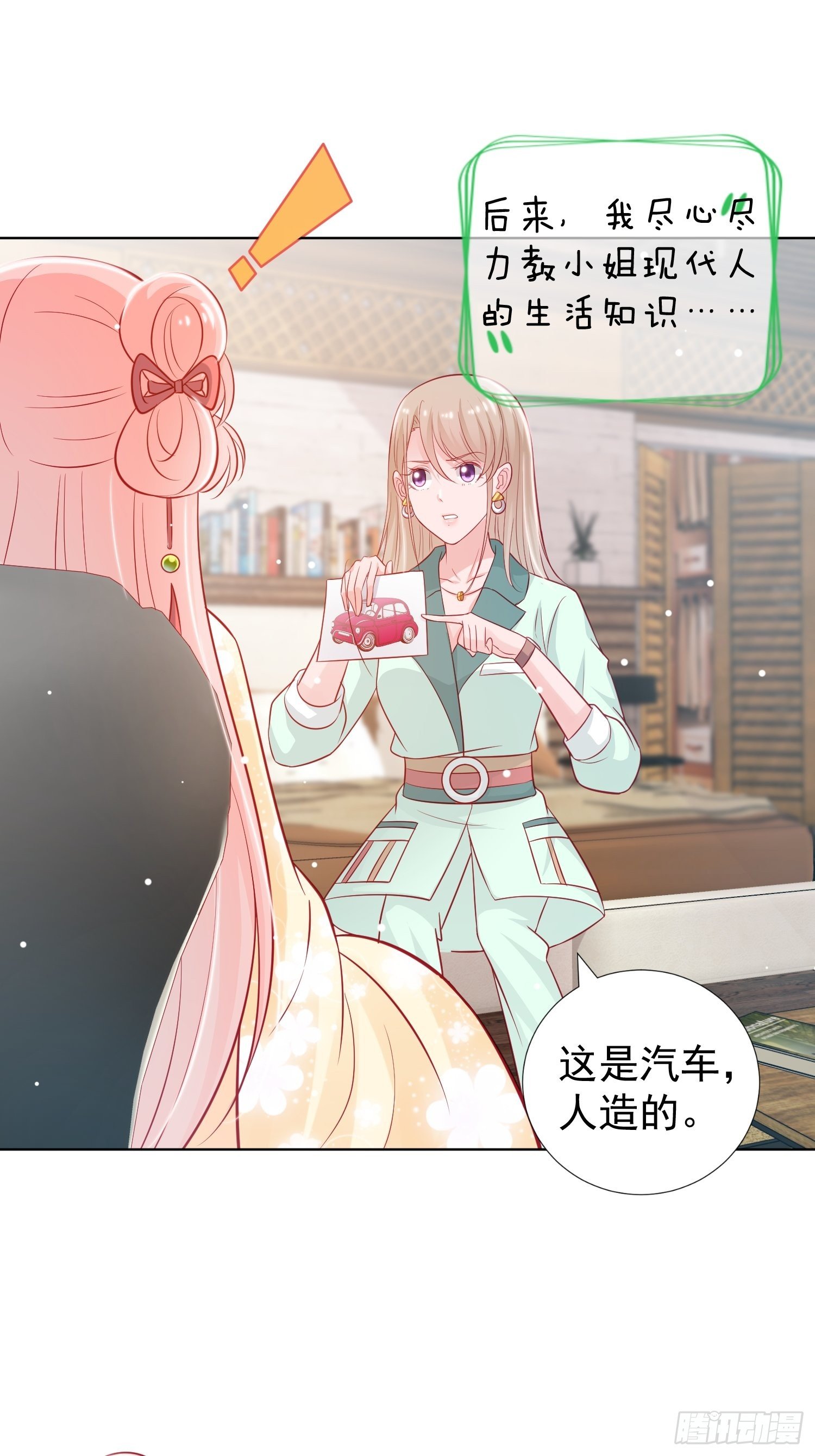 第4回 上14