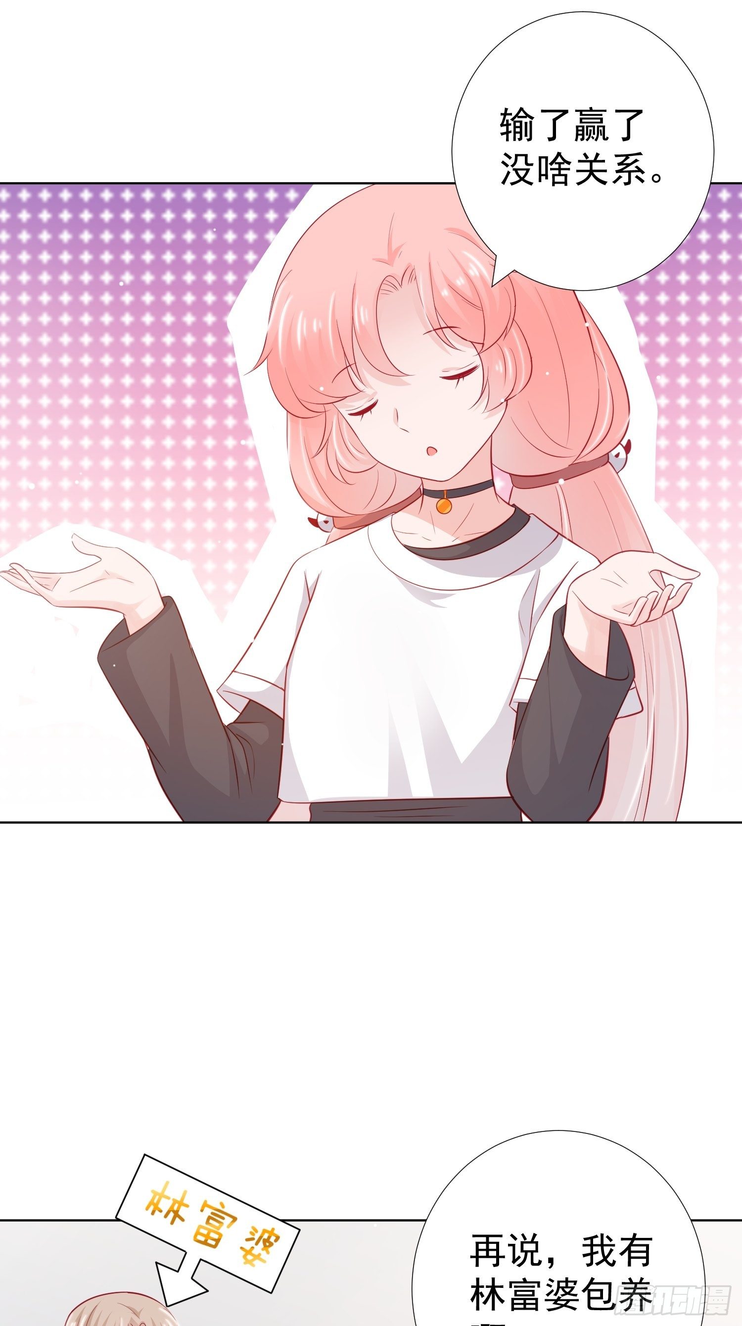 第24回21