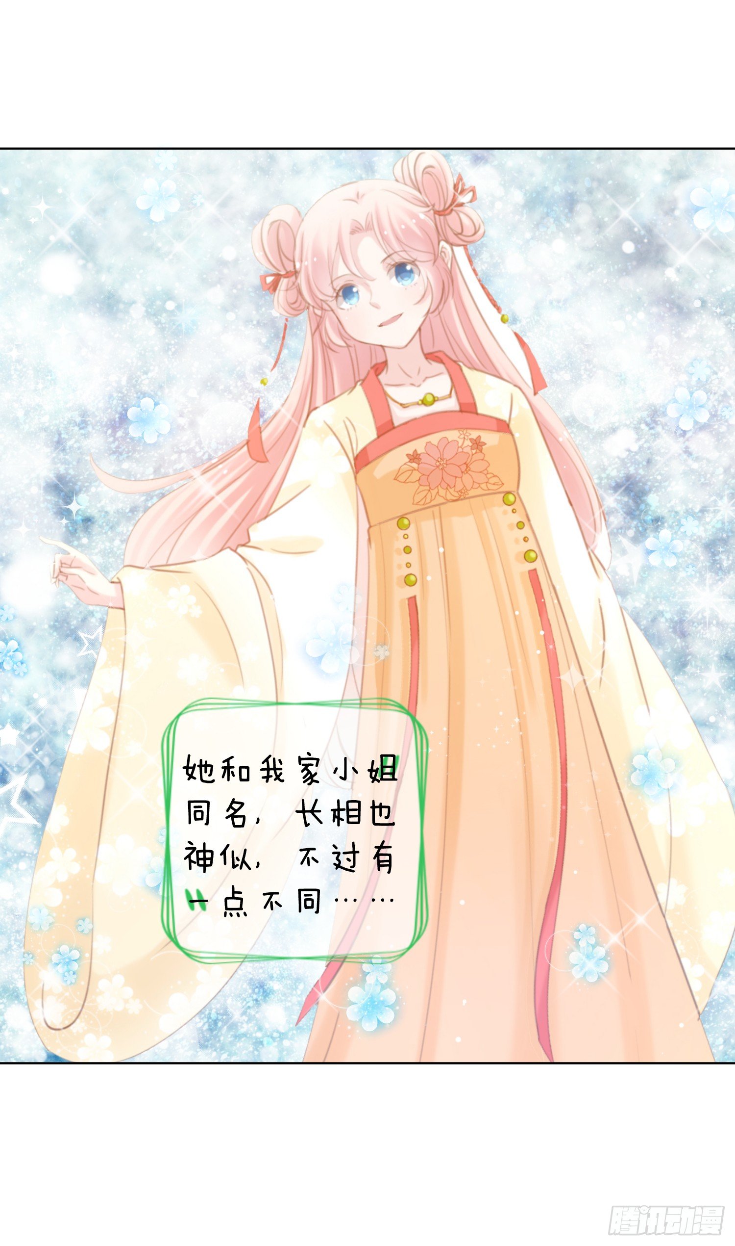 第1回21