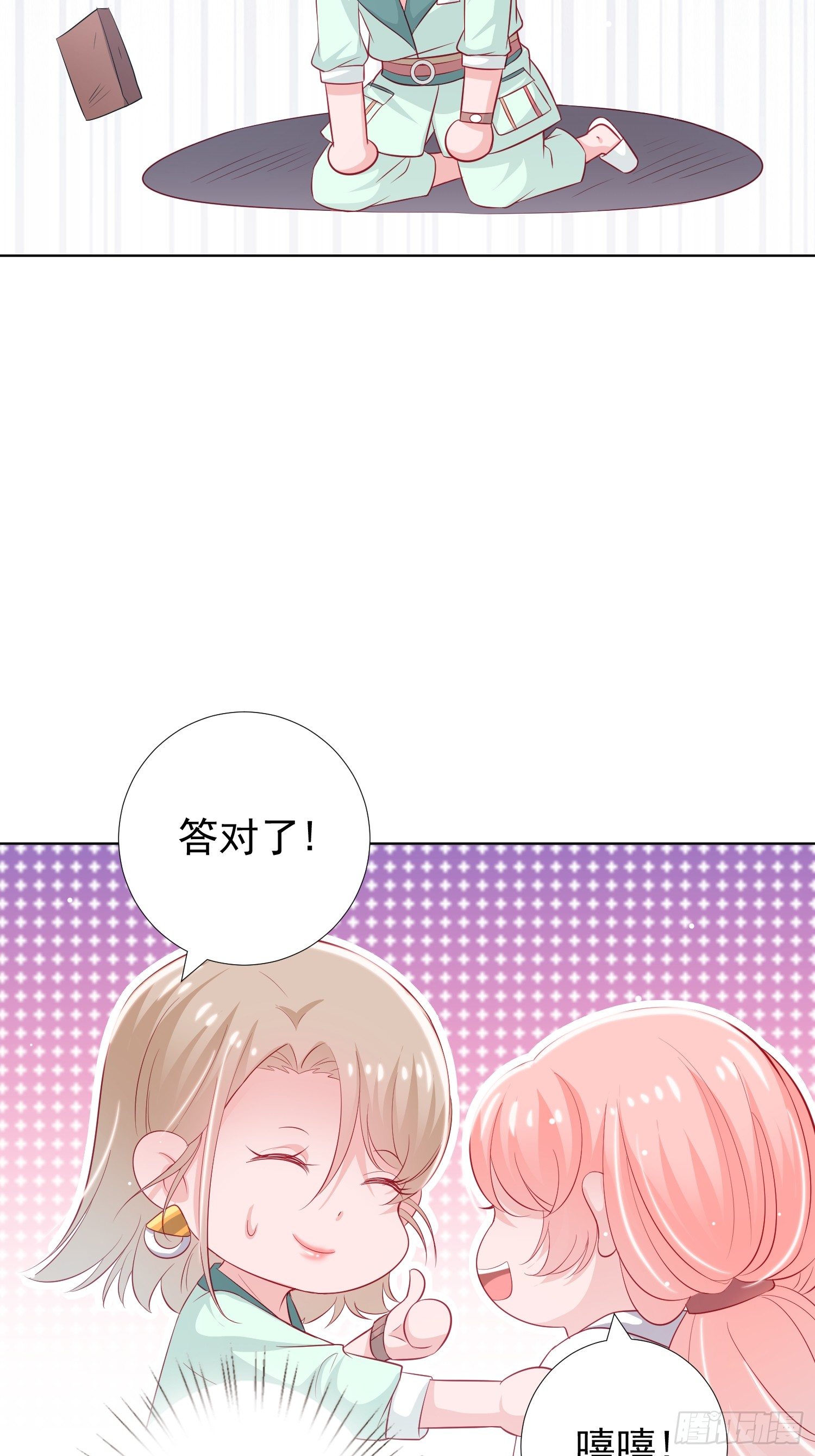 第6回23