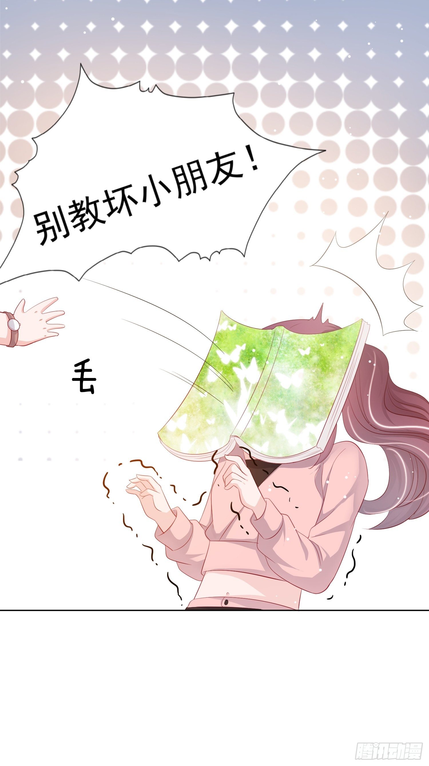 第15回12